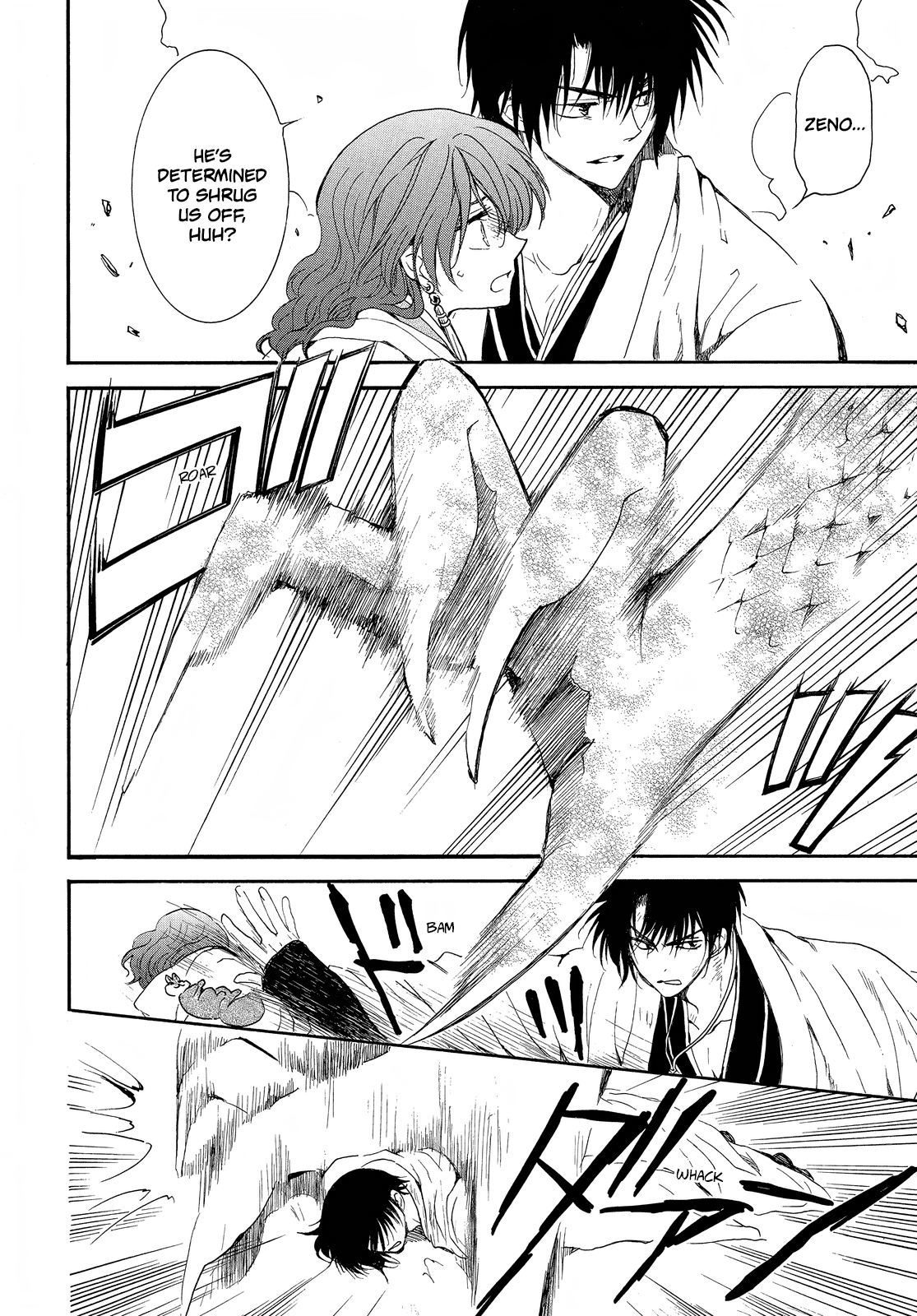 Akatsuki no Yona Chapter 259 page 20 - Chapter 259: A dull sword