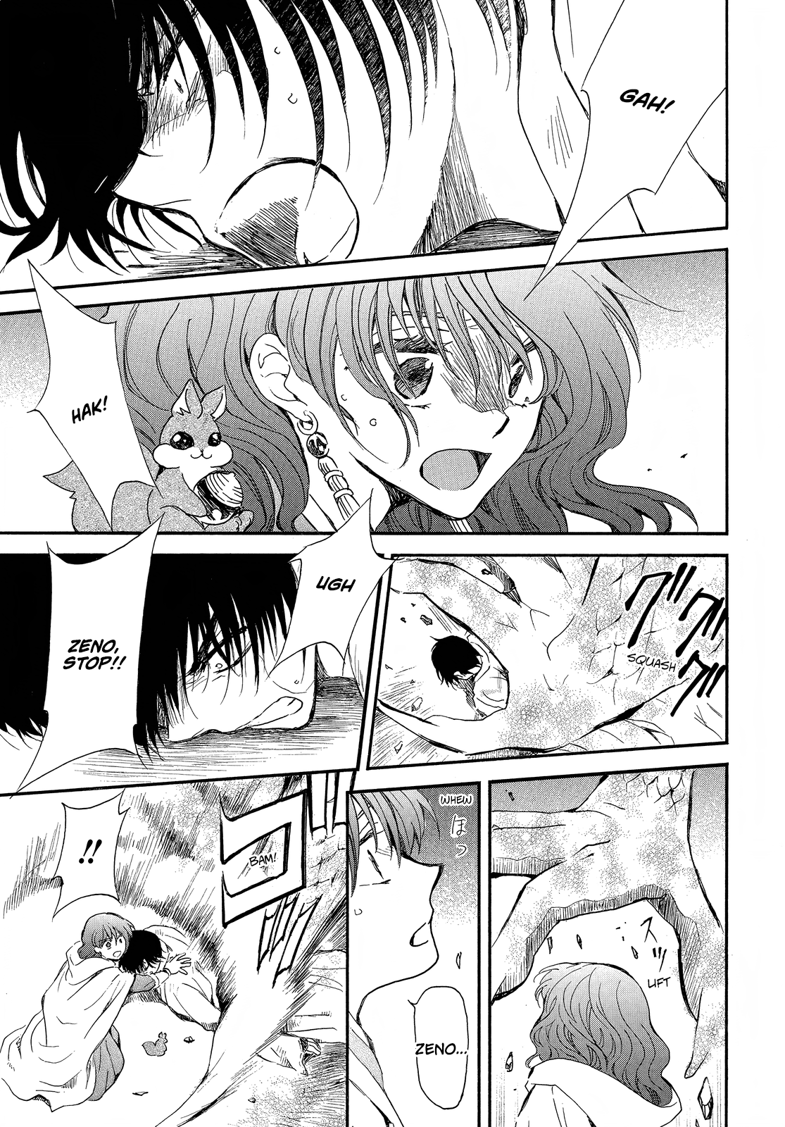 Akatsuki no Yona Chapter 259 page 21 - Chapter 259: A dull sword