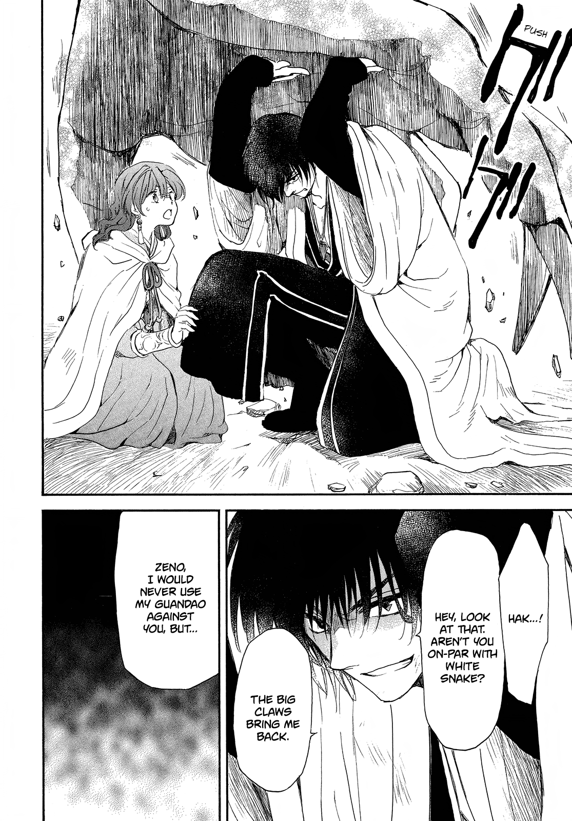 Akatsuki no Yona Chapter 259 page 22 - Chapter 259: A dull sword