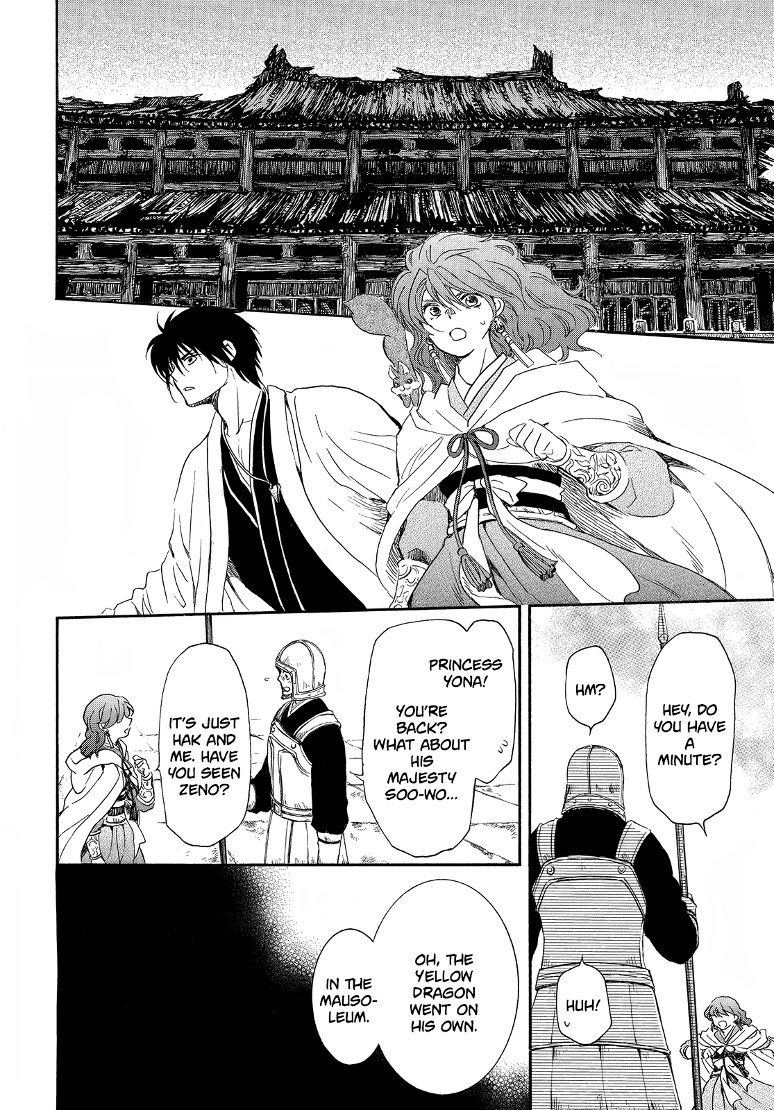 Akatsuki no Yona Chapter 259 page 5 - Chapter 259: A dull sword