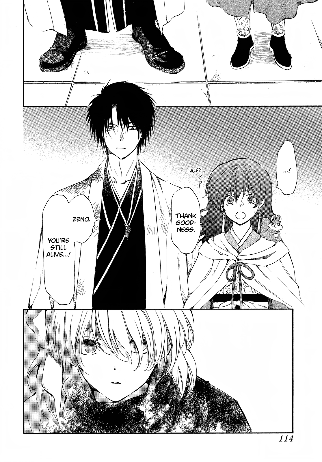 Akatsuki no Yona Chapter 259 page 7 - Chapter 259: A dull sword