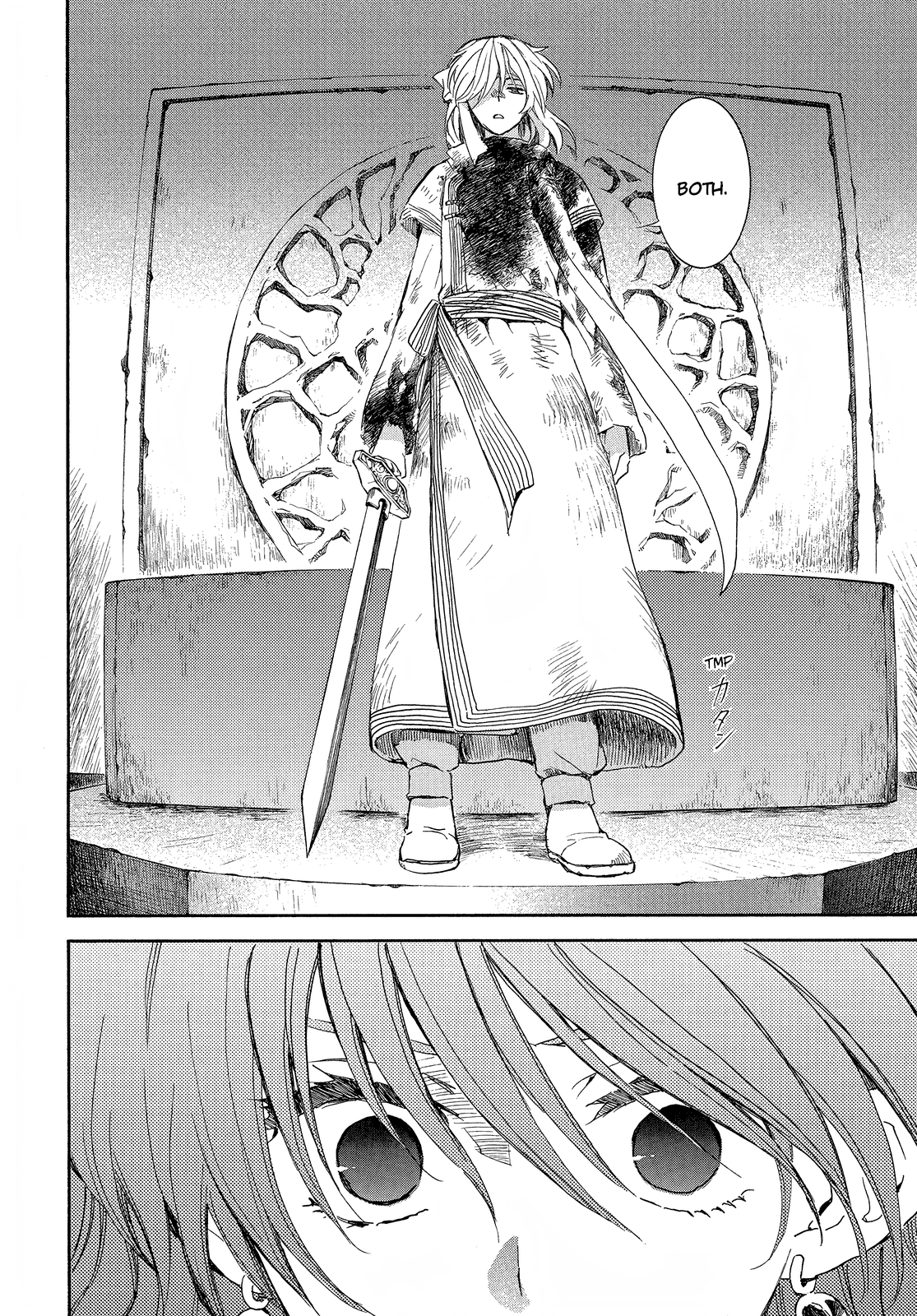Akatsuki no Yona Chapter 259 page 9 - Chapter 259: A dull sword