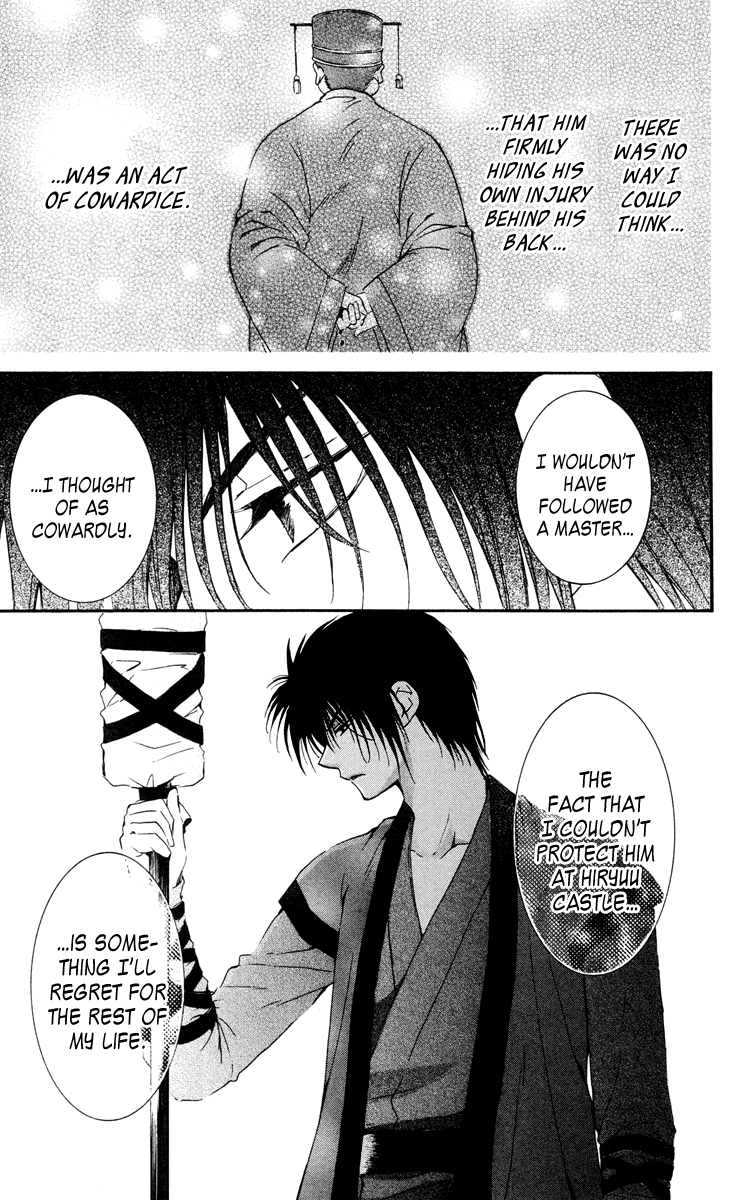 Akatsuki no Yona Chapter 26 page 14 - Chapter 26: Onward to a New Land
