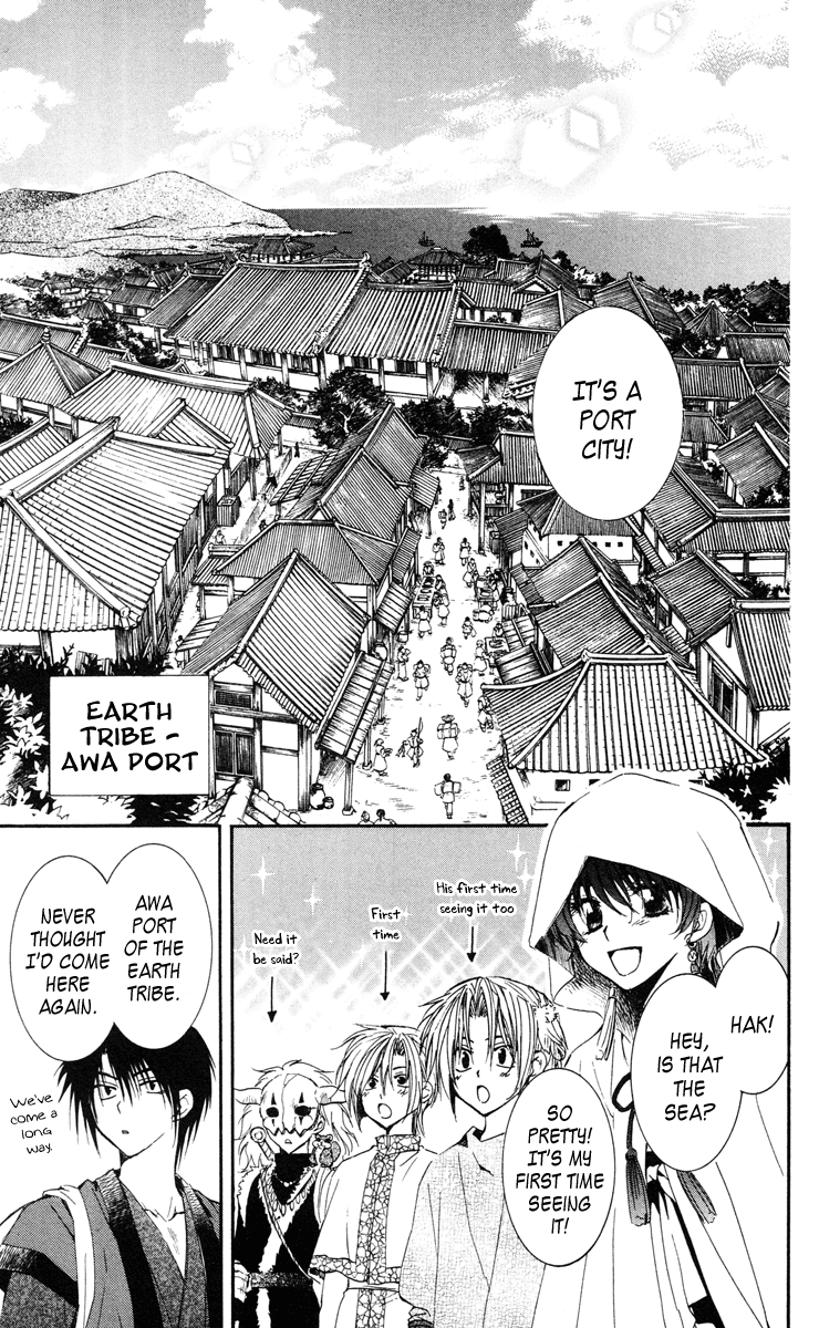 Akatsuki no Yona Chapter 26 page 22 - Chapter 26: Onward to a New Land
