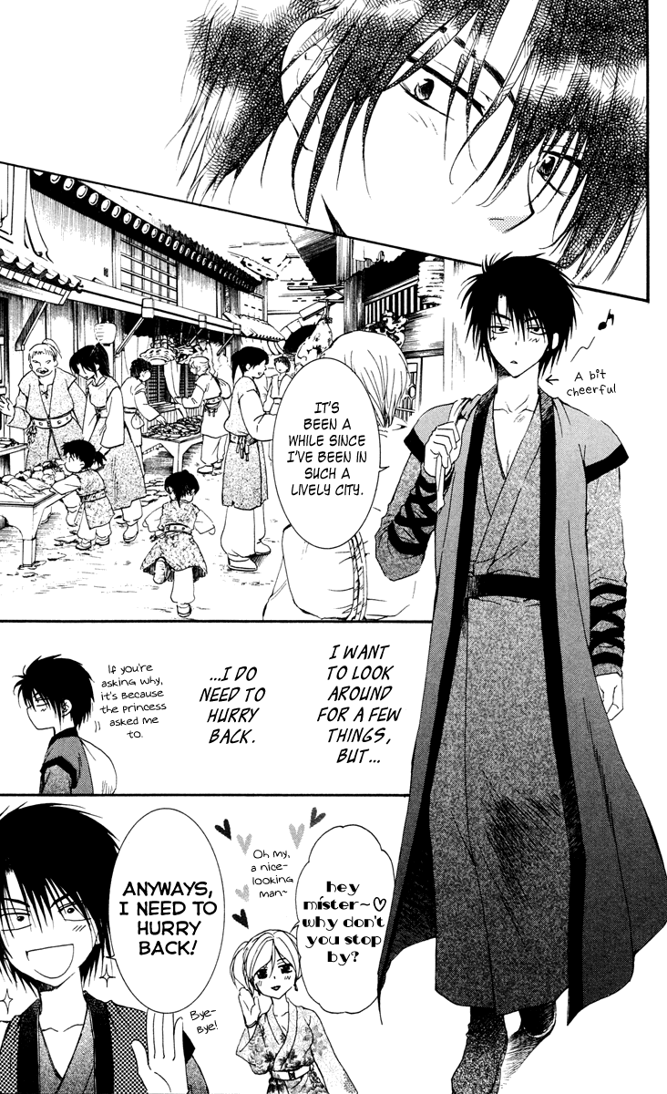 Akatsuki no Yona Chapter 26 page 28 - Chapter 26: Onward to a New Land