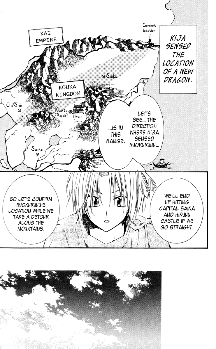 Akatsuki no Yona Chapter 26 page 4 - Chapter 26: Onward to a New Land
