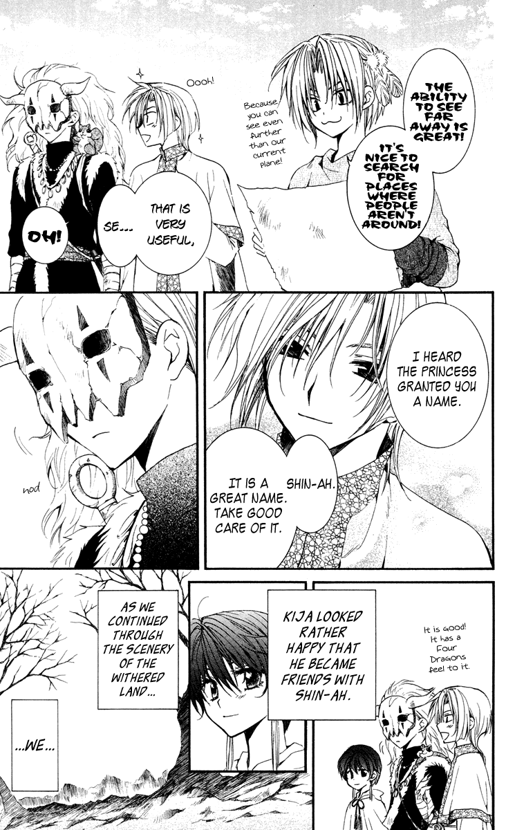 Akatsuki no Yona Chapter 26 page 6 - Chapter 26: Onward to a New Land