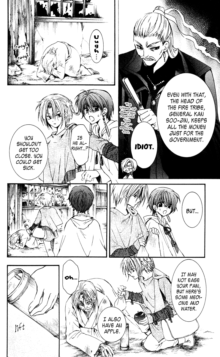Akatsuki no Yona Chapter 26 page 9 - Chapter 26: Onward to a New Land