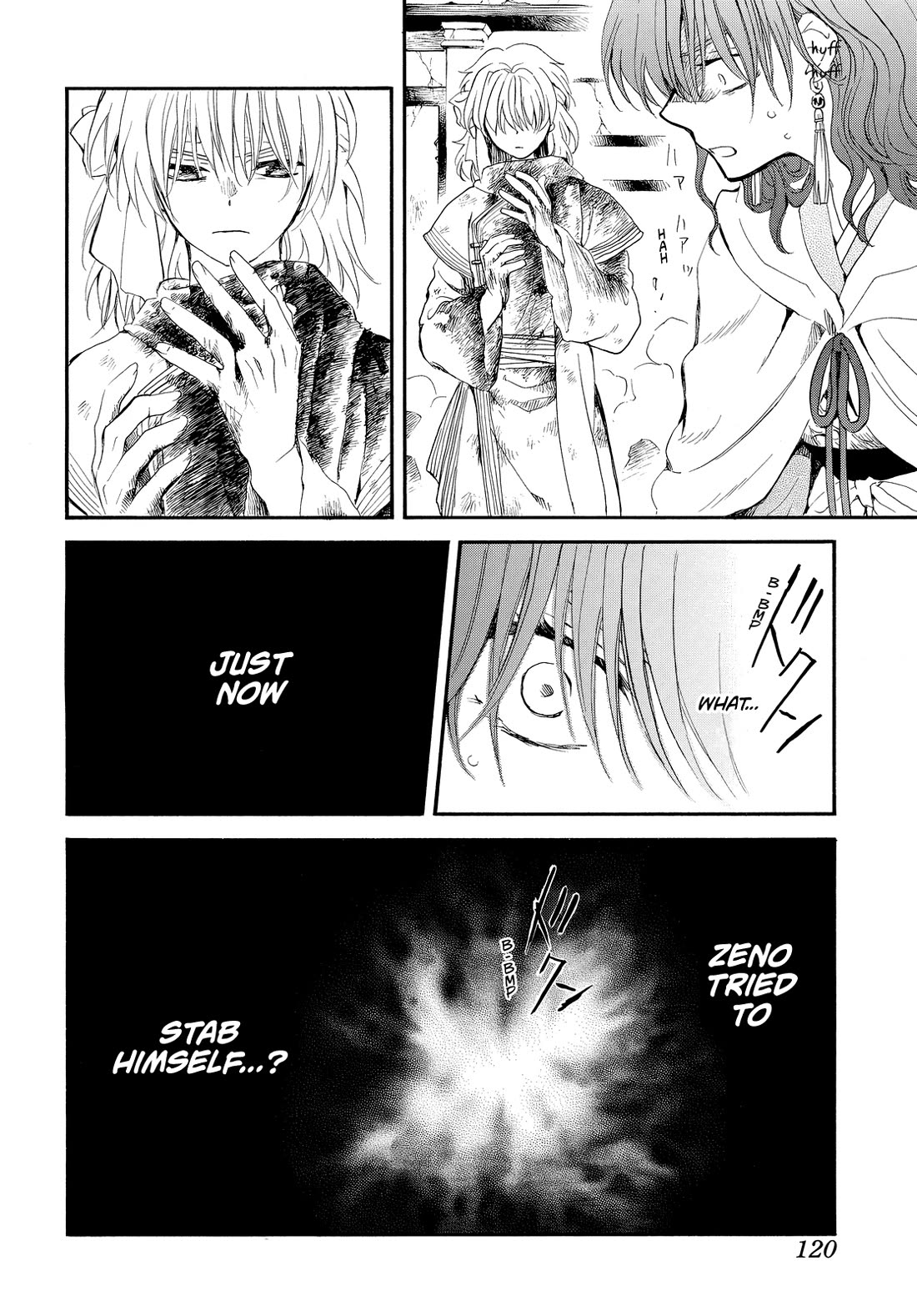 Akatsuki no Yona Chapter 260 page 13 - Chapter 260: The words I didn't want to say