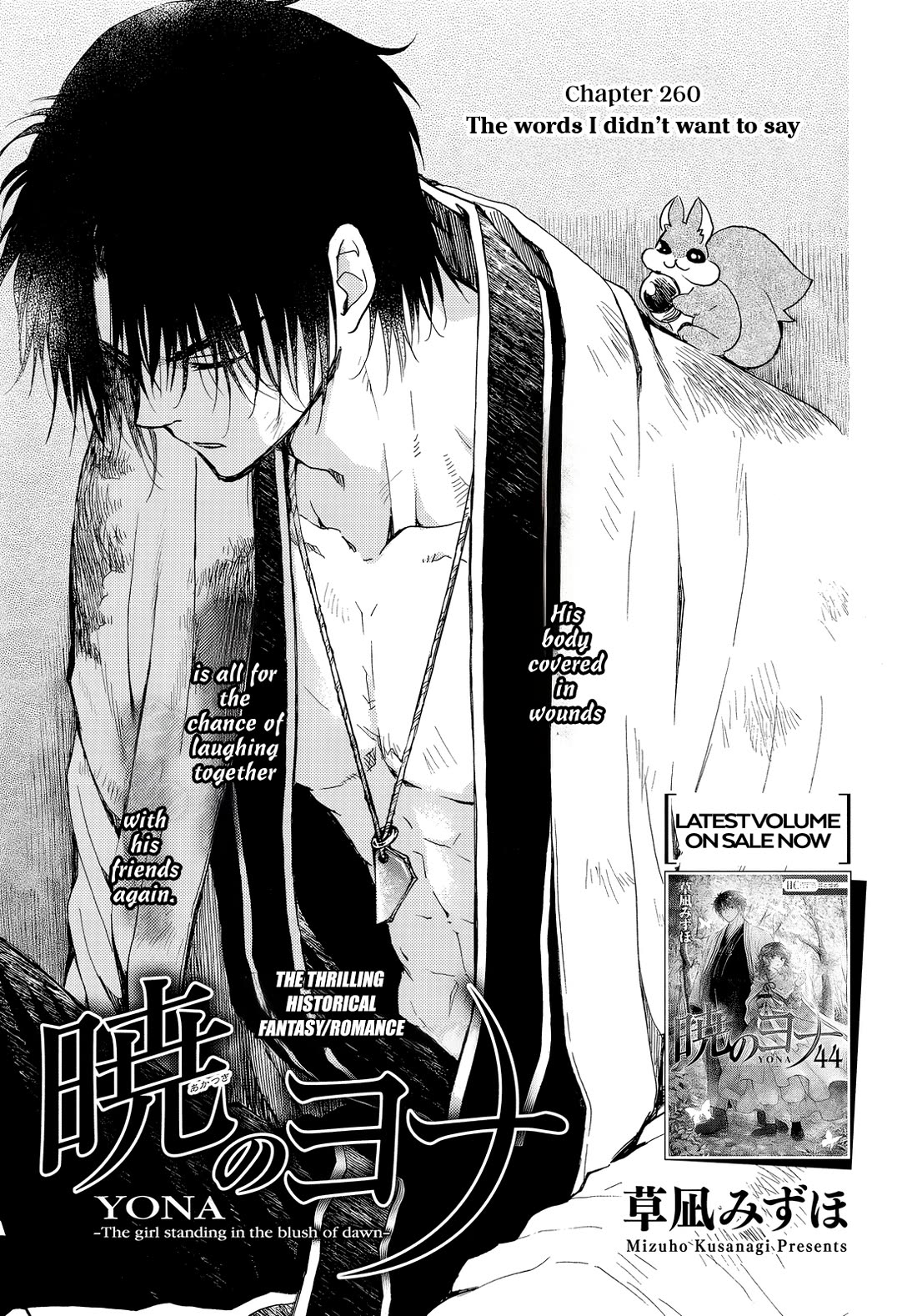 Akatsuki no Yona Chapter 260 page 2 - Chapter 260: The words I didn't want to say