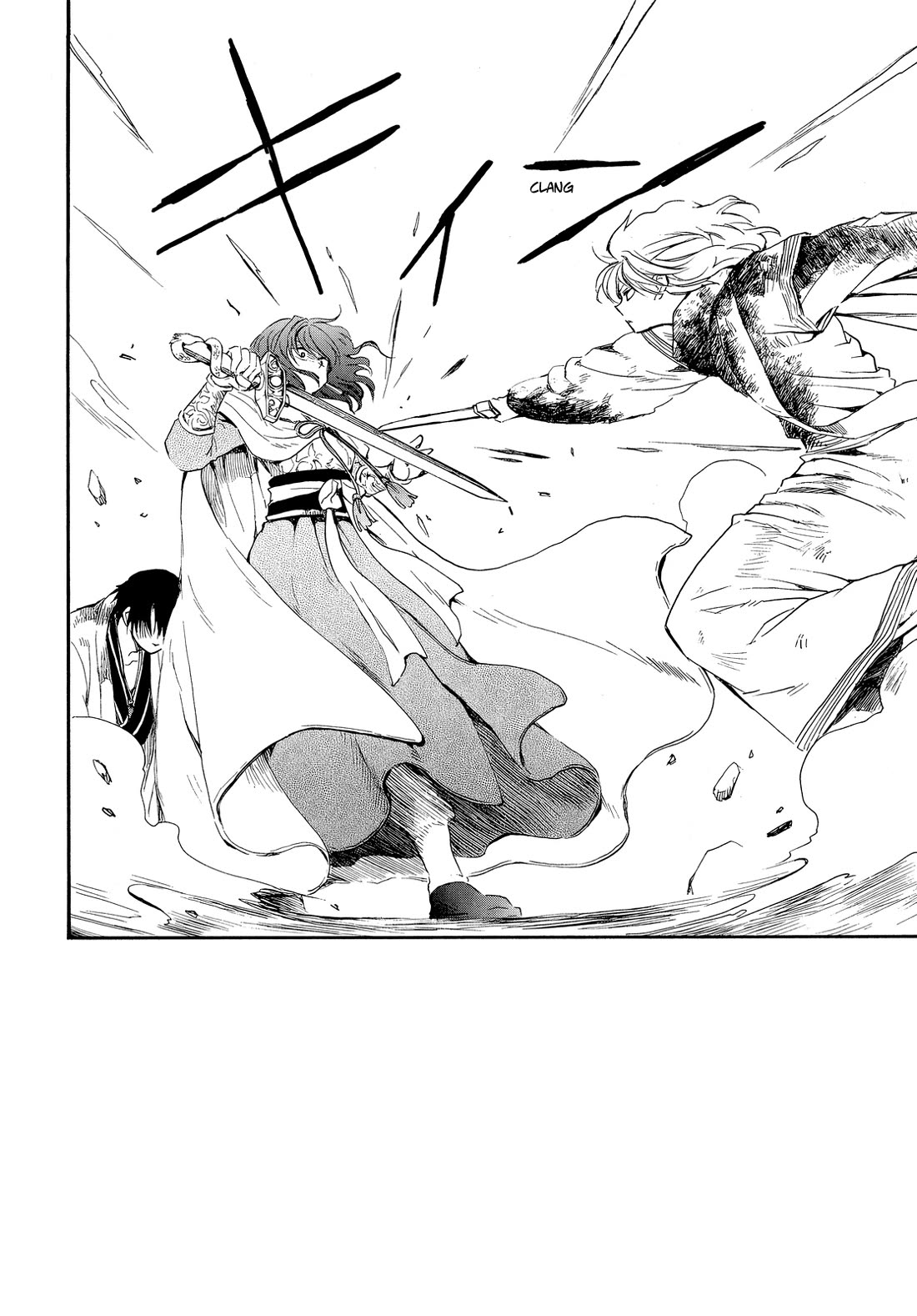 Akatsuki no Yona Chapter 260 page 3 - Chapter 260: The words I didn't want to say