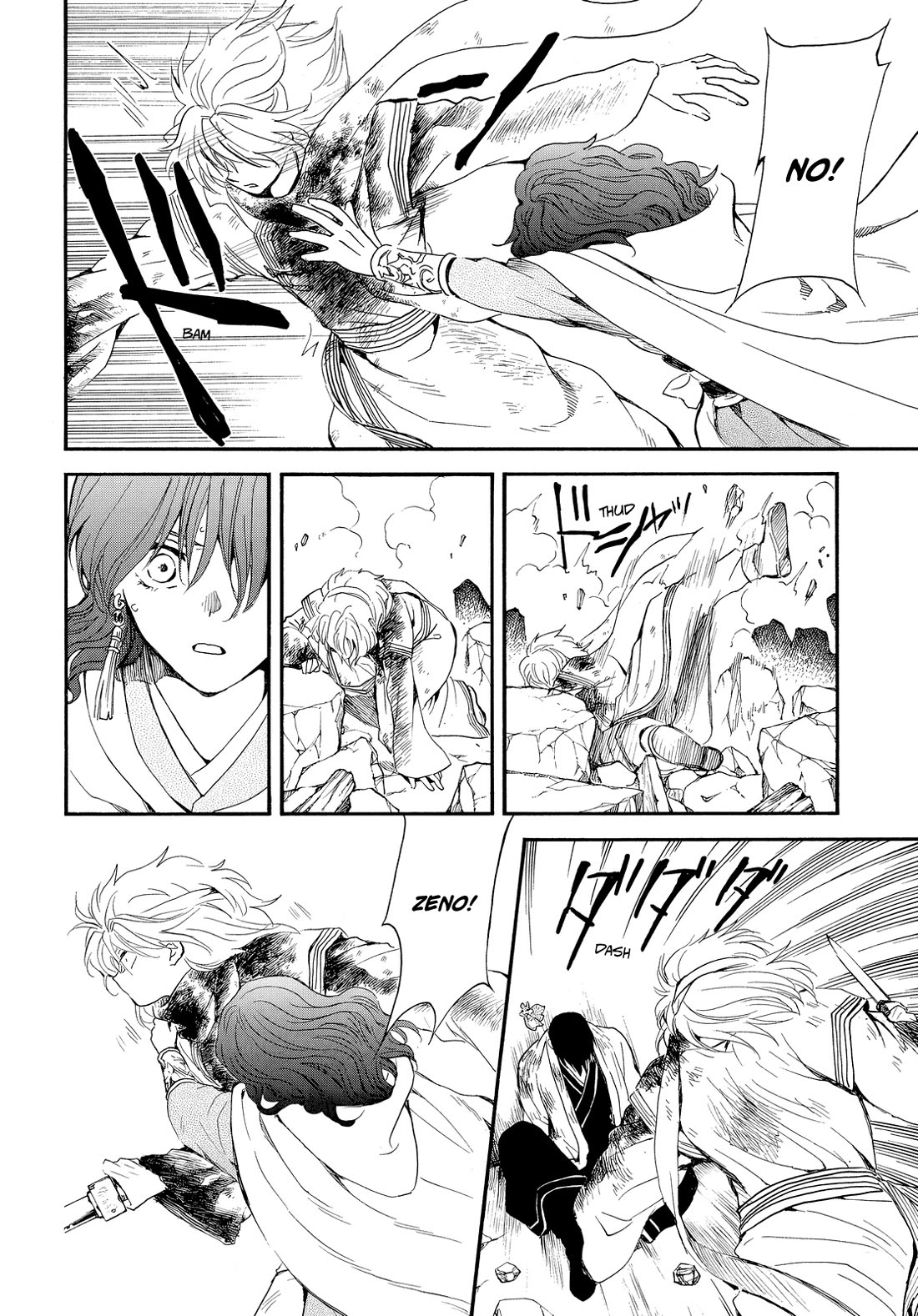 Akatsuki no Yona Chapter 260 page 5 - Chapter 260: The words I didn't want to say