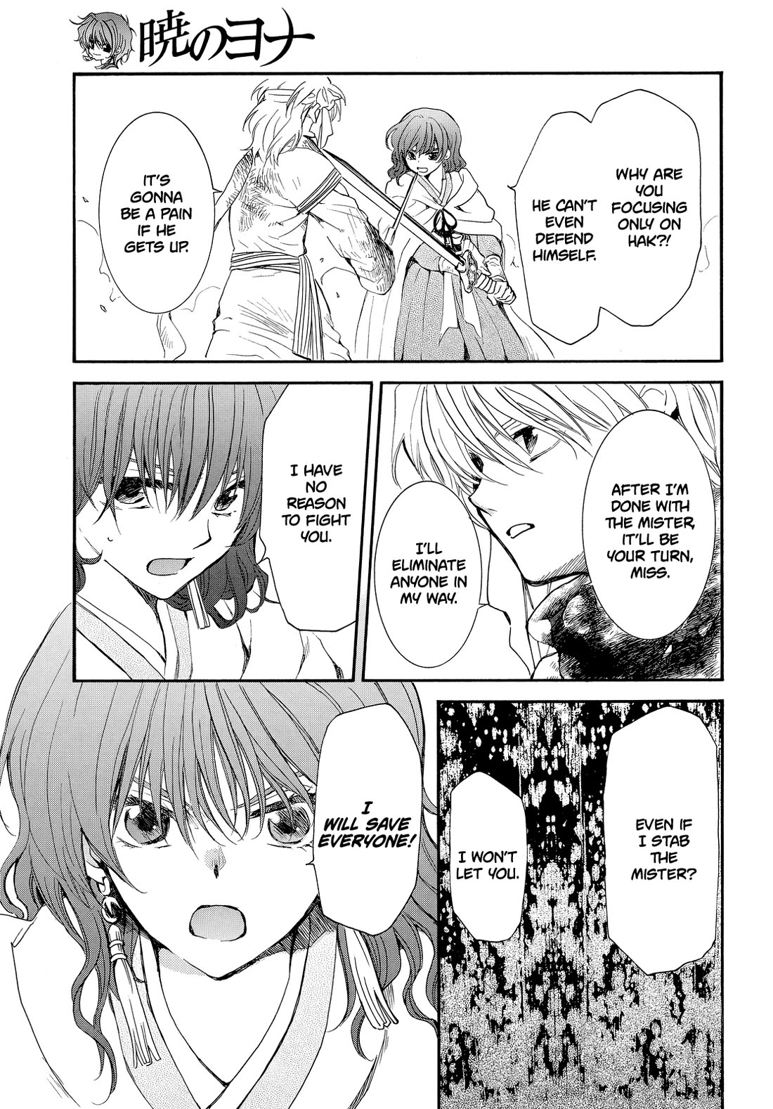 Akatsuki no Yona Chapter 260 page 8 - Chapter 260: The words I didn't want to say
