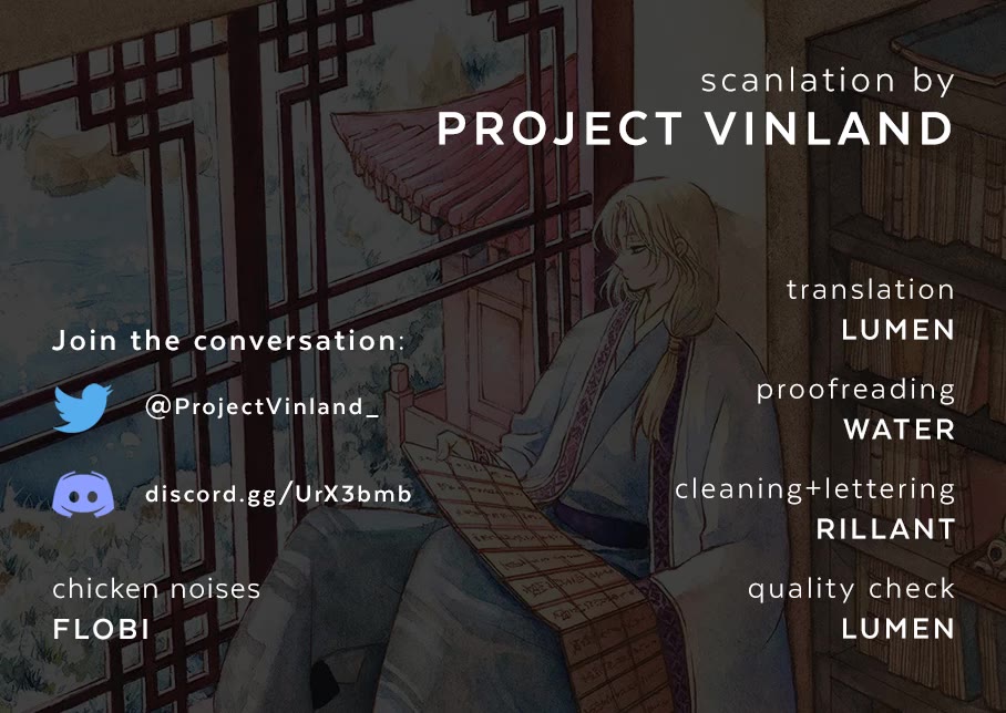 Akatsuki no Yona Chapter 261 page 1 - Chapter 261: Darnkess falls