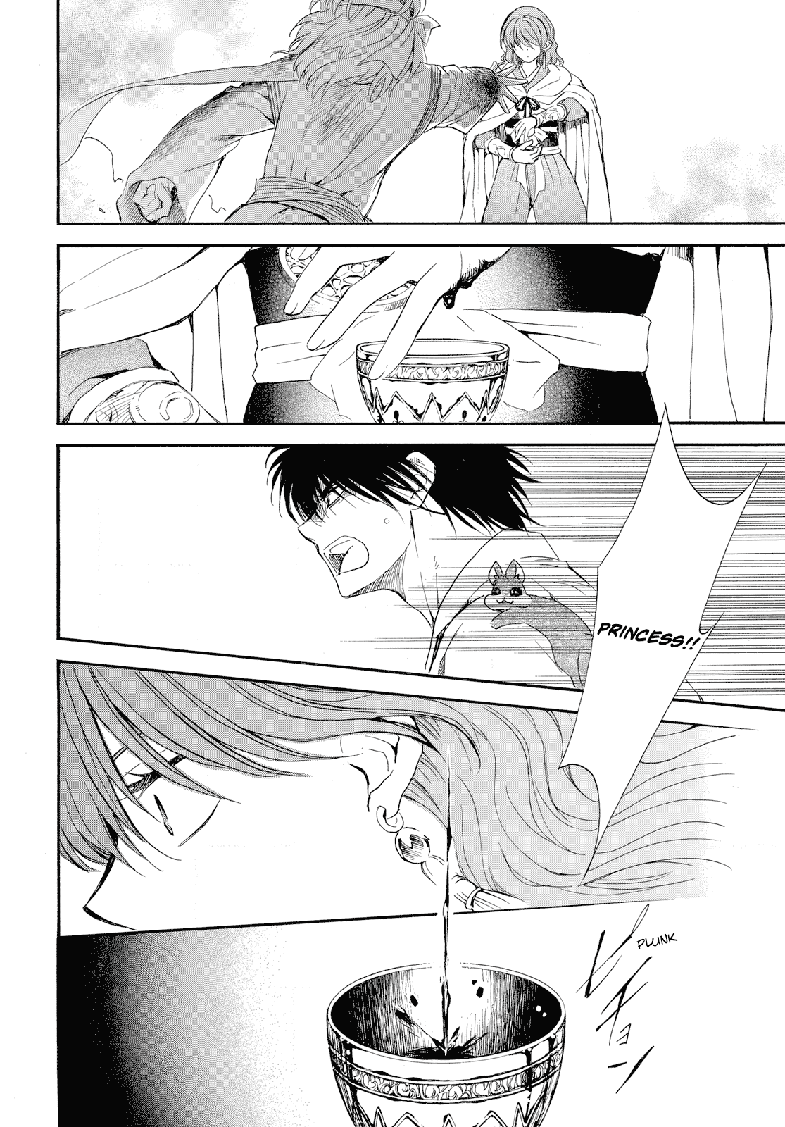 Akatsuki no Yona Chapter 261 page 12 - Chapter 261: Darnkess falls