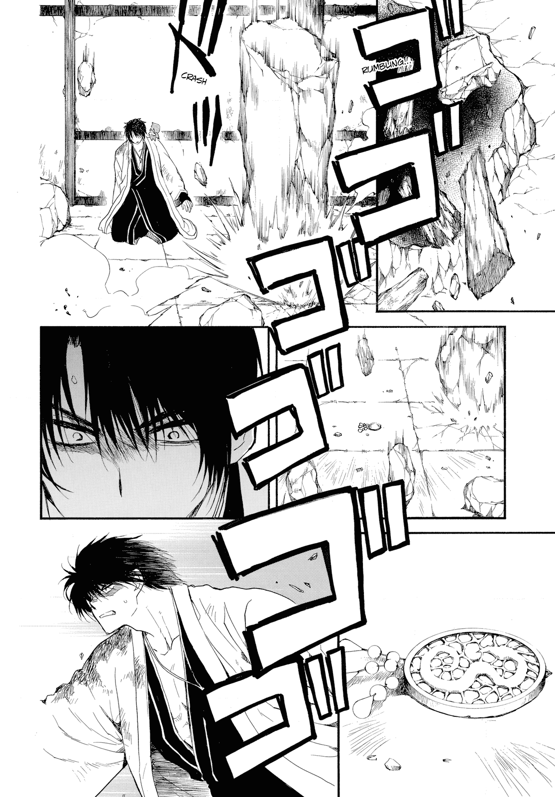 Akatsuki no Yona Chapter 261 page 16 - Chapter 261: Darnkess falls