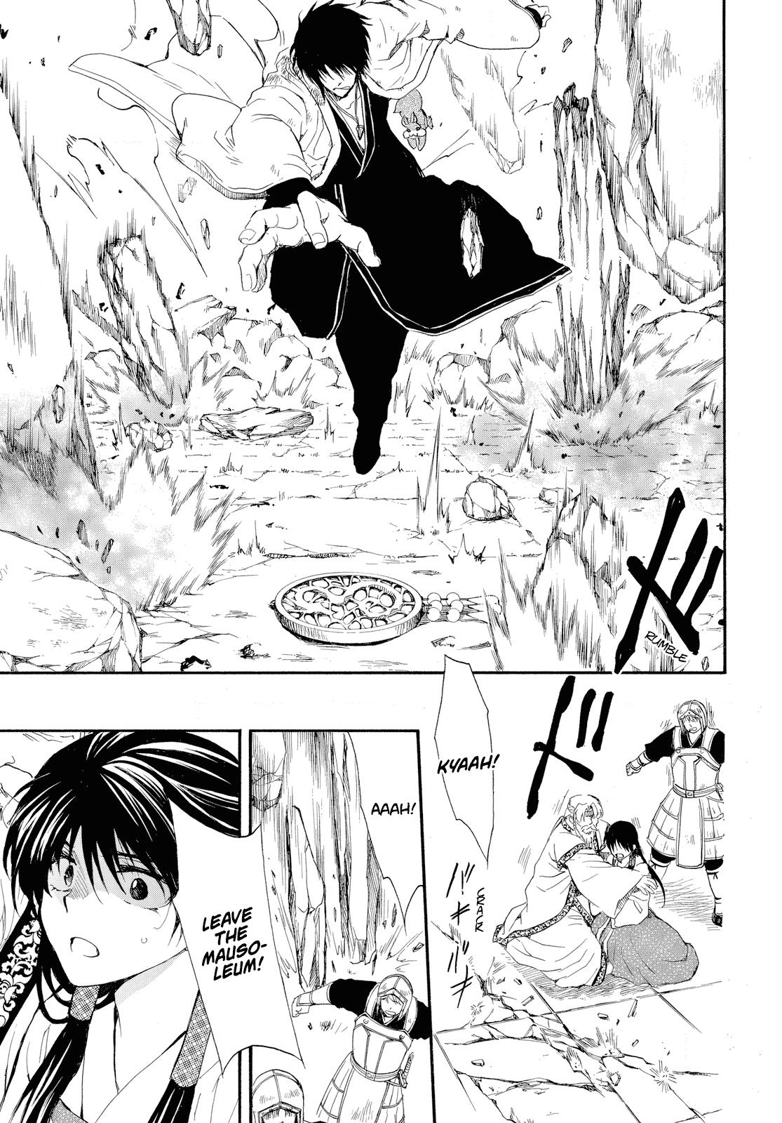 Akatsuki no Yona Chapter 261 page 17 - Chapter 261: Darnkess falls