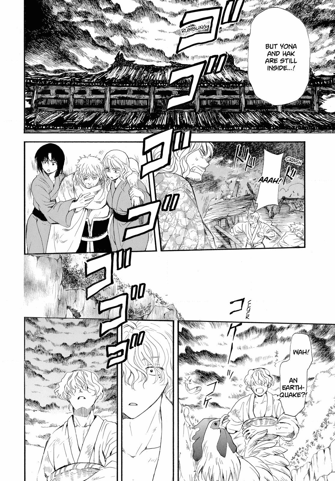 Akatsuki no Yona Chapter 261 page 18 - Chapter 261: Darnkess falls