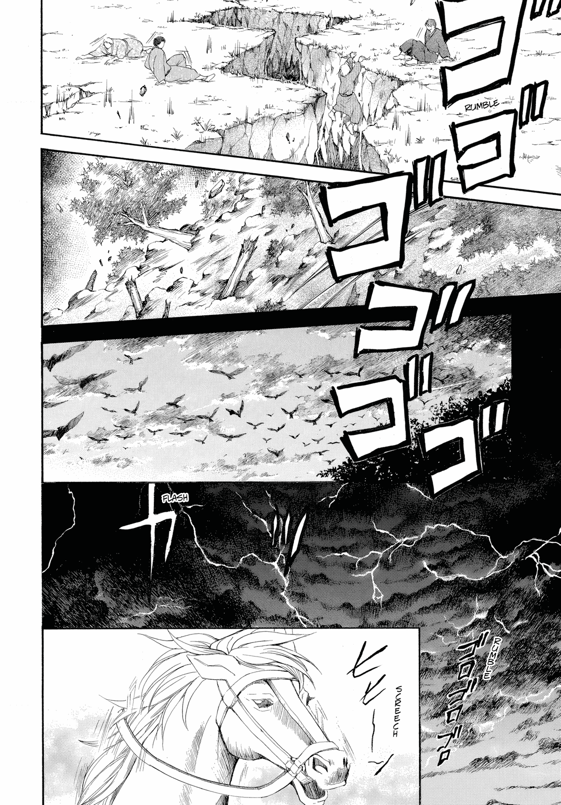 Akatsuki no Yona Chapter 261 page 20 - Chapter 261: Darnkess falls