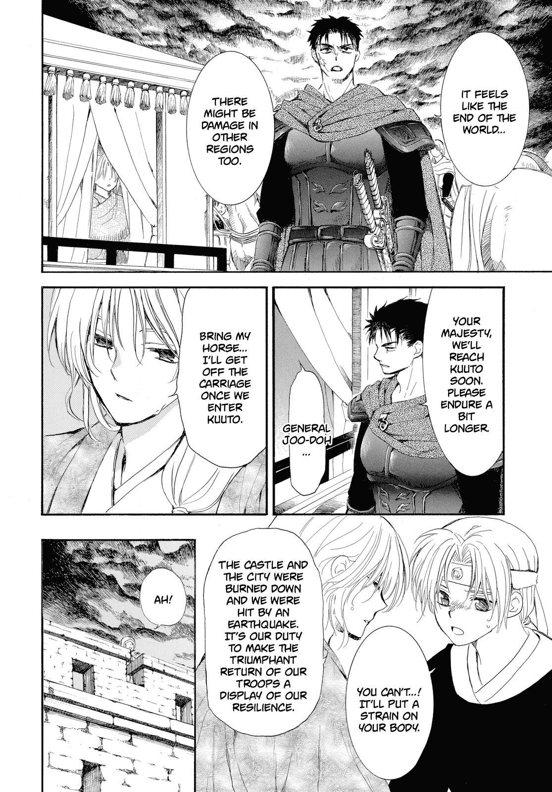 Akatsuki no Yona Chapter 261 page 22 - Chapter 261: Darnkess falls