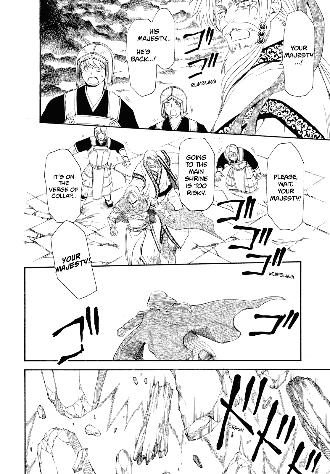Akatsuki no Yona Chapter 261 page 28 - Chapter 261: Darnkess falls