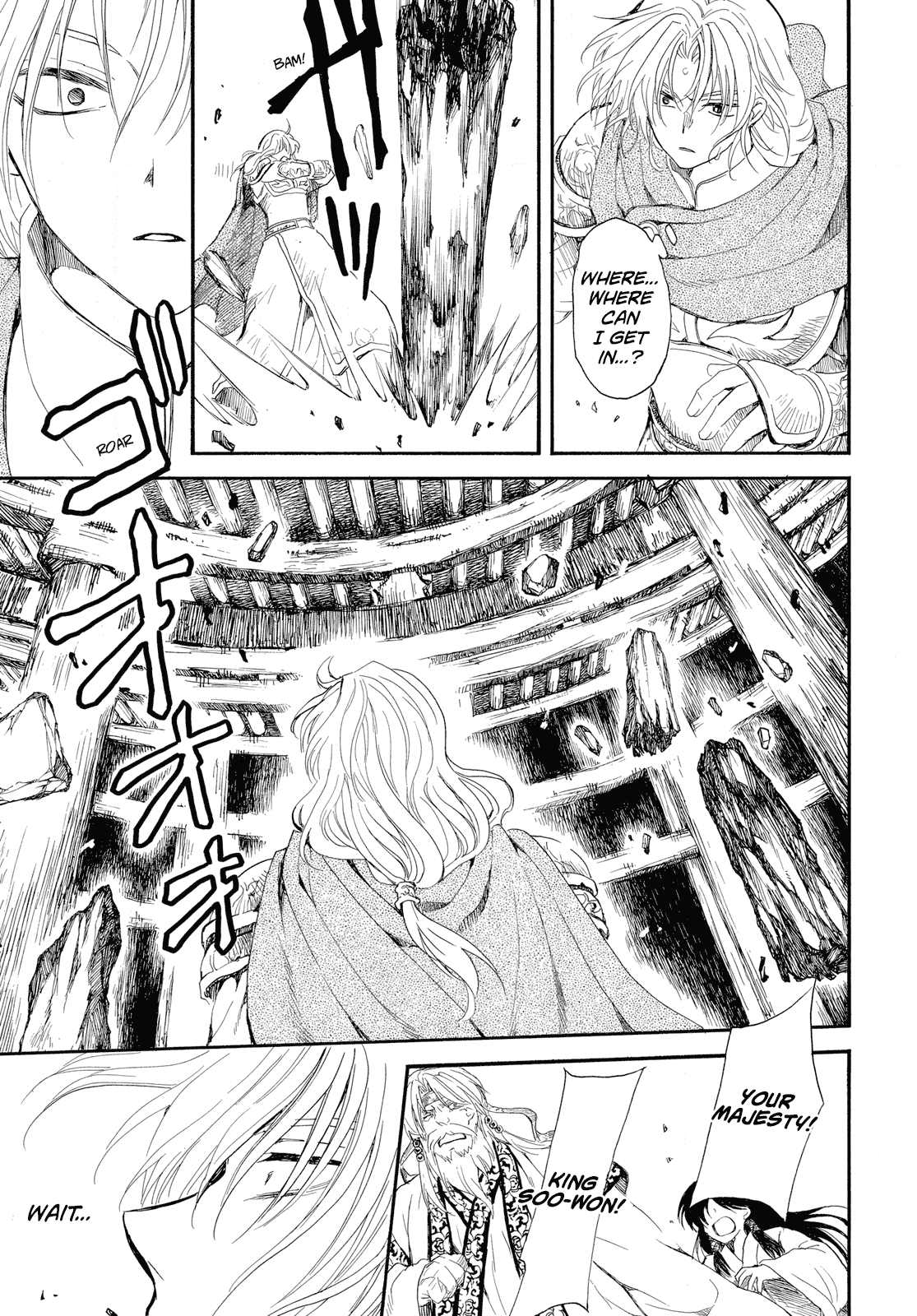 Akatsuki no Yona Chapter 261 page 29 - Chapter 261: Darnkess falls