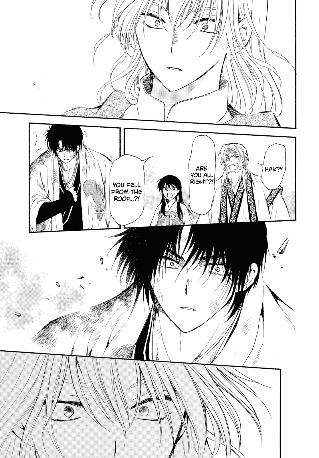 Akatsuki no Yona Chapter 261 page 31 - Chapter 261: Darnkess falls