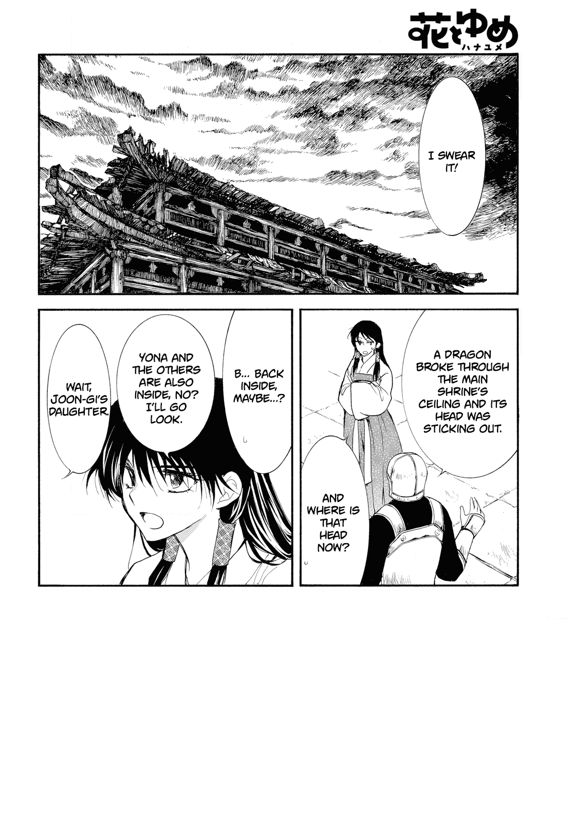 Akatsuki no Yona Chapter 261 page 4 - Chapter 261: Darnkess falls