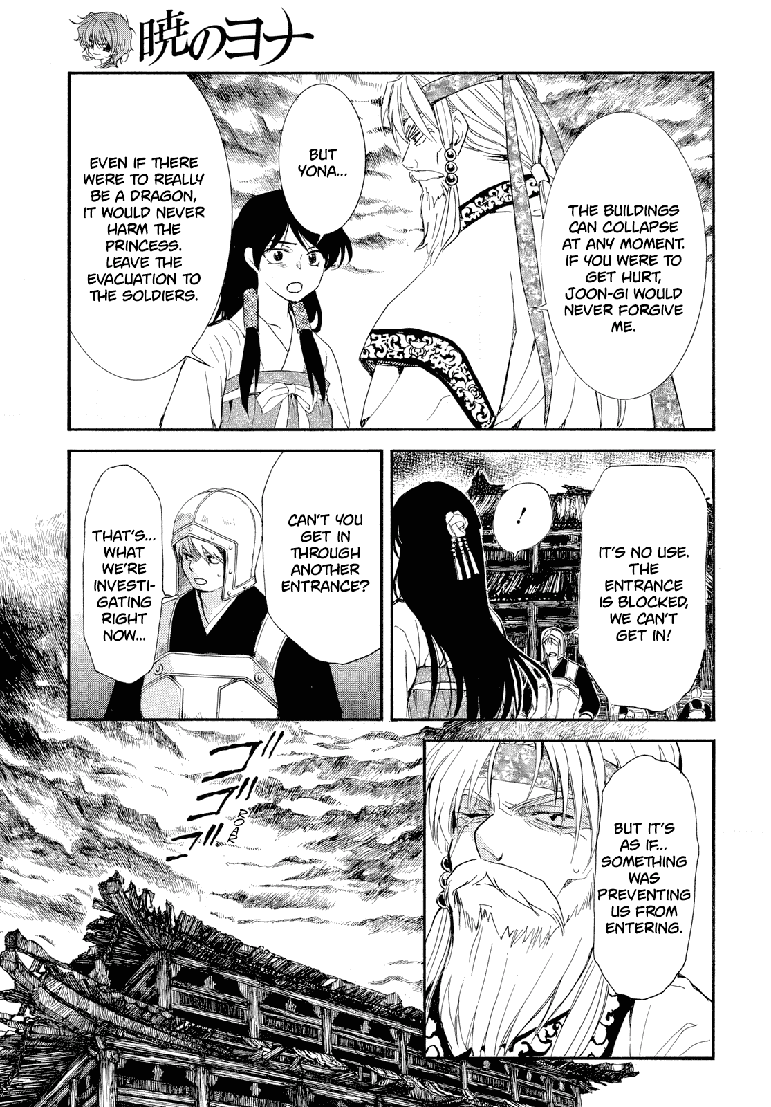 Akatsuki no Yona Chapter 261 page 5 - Chapter 261: Darnkess falls
