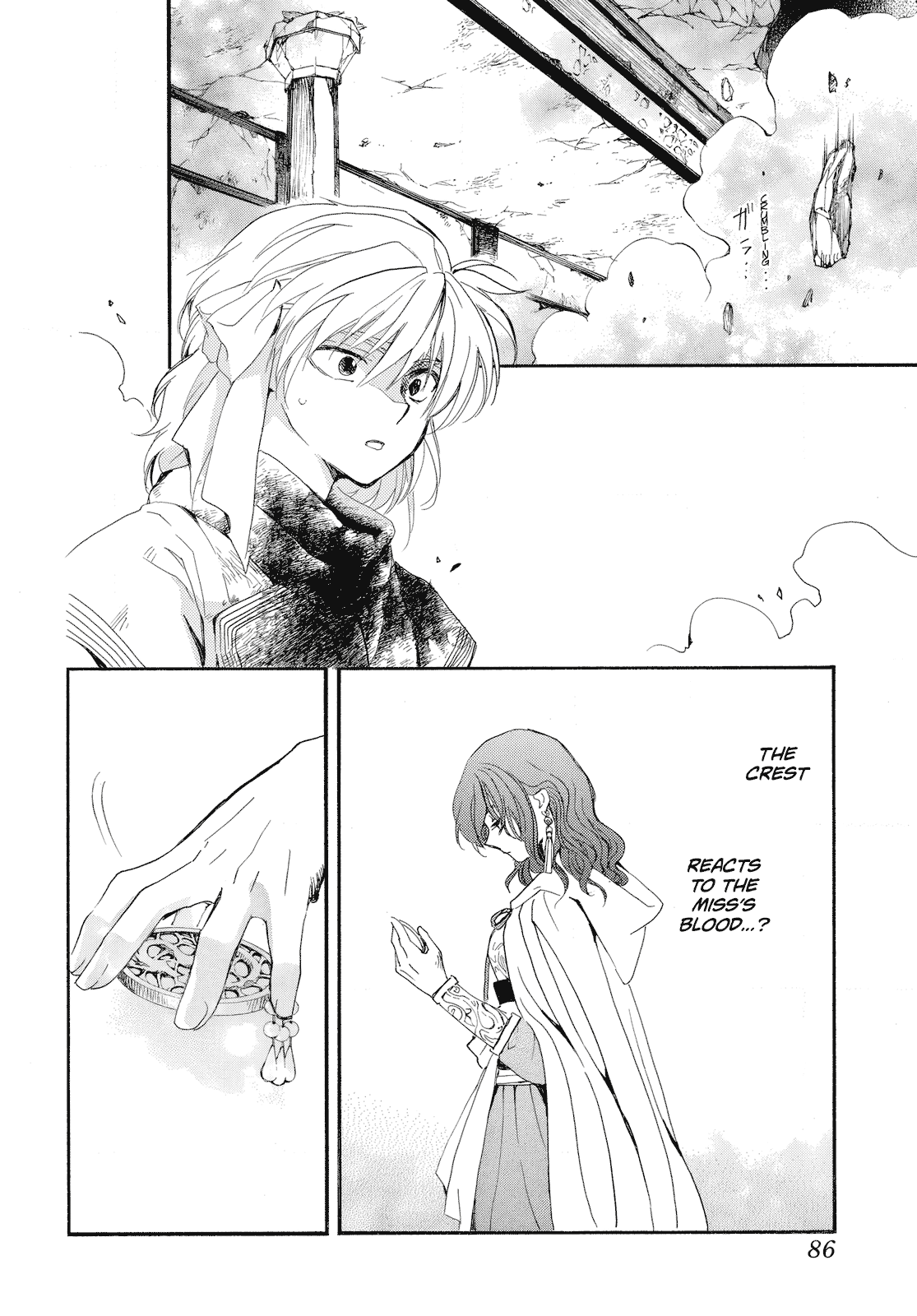 Akatsuki no Yona Chapter 261 page 6 - Chapter 261: Darnkess falls