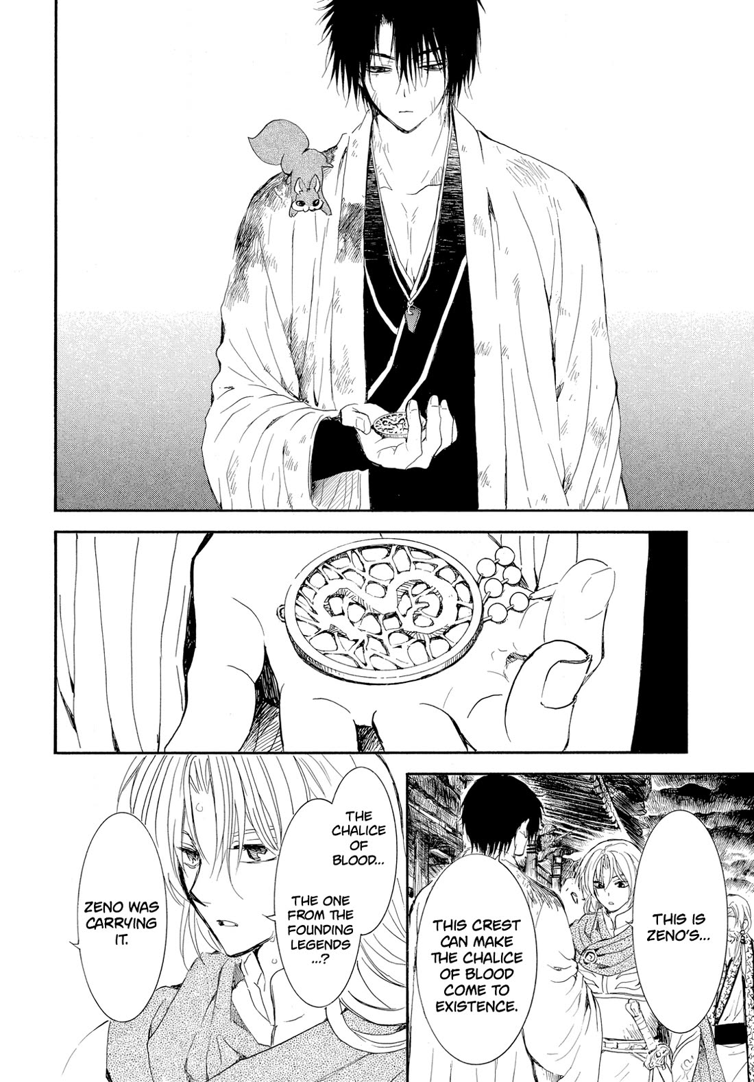 Akatsuki no Yona Chapter 262 page 5 - Chapter 262: Disheveled castle visitors