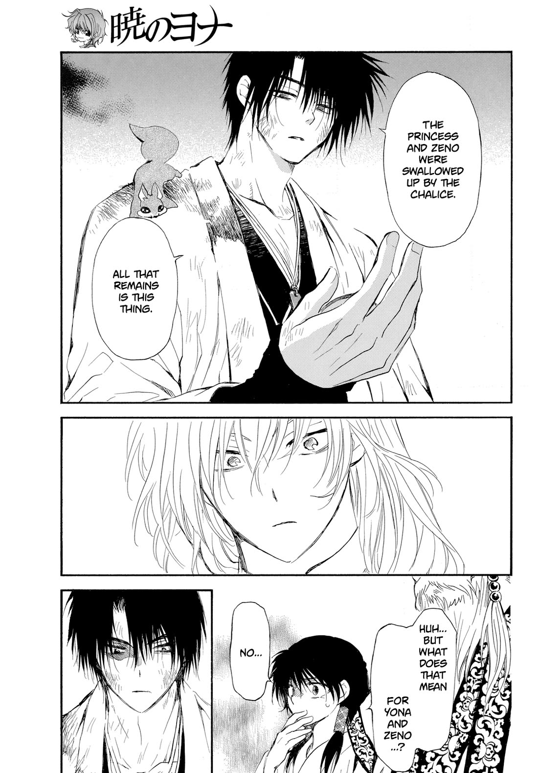 Akatsuki no Yona Chapter 262 page 6 - Chapter 262: Disheveled castle visitors