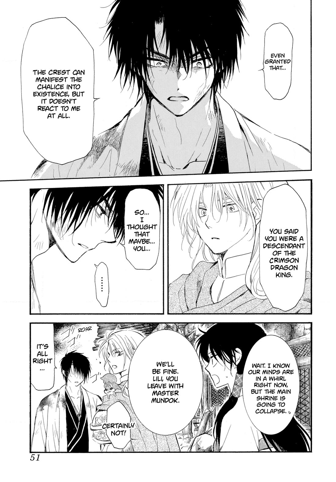 Akatsuki no Yona Chapter 262 page 8 - Chapter 262: Disheveled castle visitors