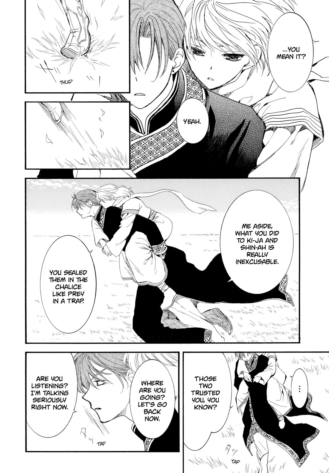 Akatsuki no Yona Chapter 263 page 15 - Chapter 263: A world without pain