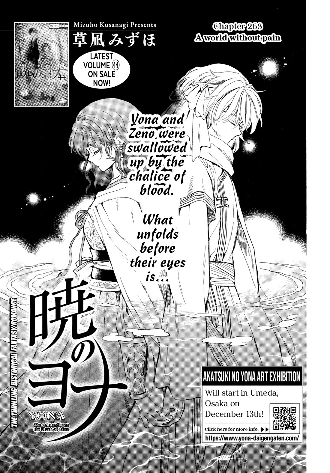 Akatsuki no Yona Chapter 263 page 2 - Chapter 263: A world without pain