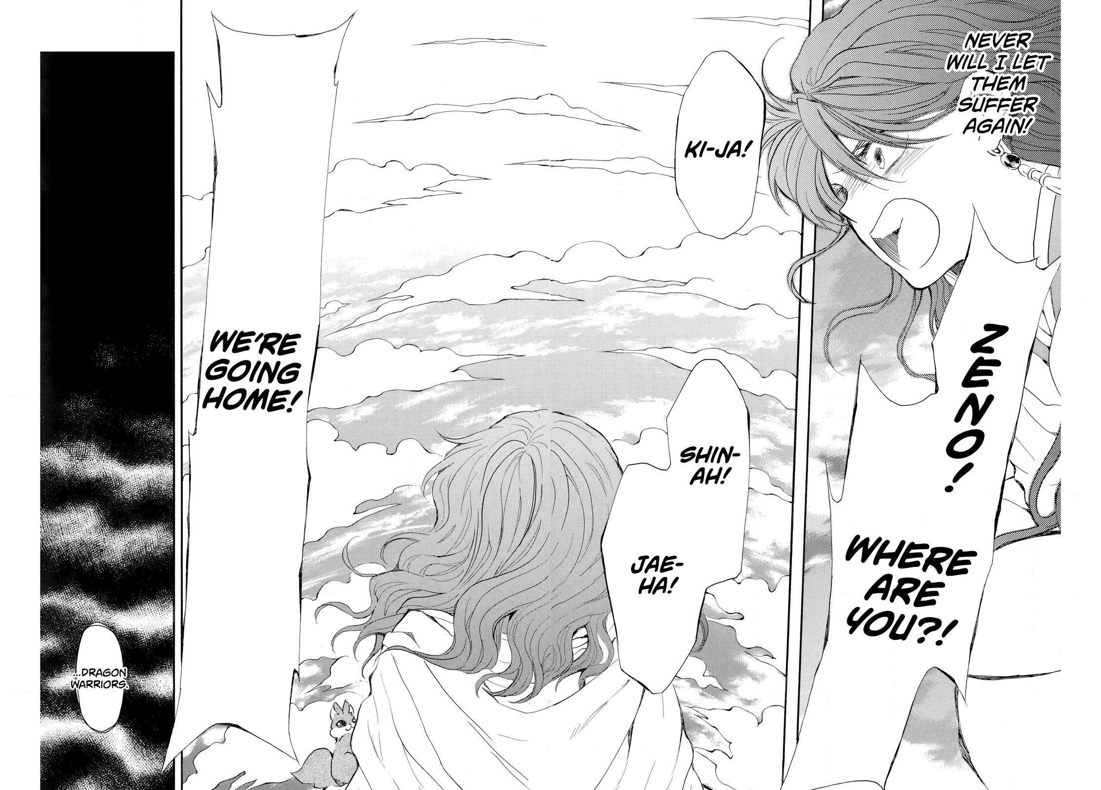 Akatsuki no Yona Chapter 264 page 12 - Chapter 264: In the palm of one's hand