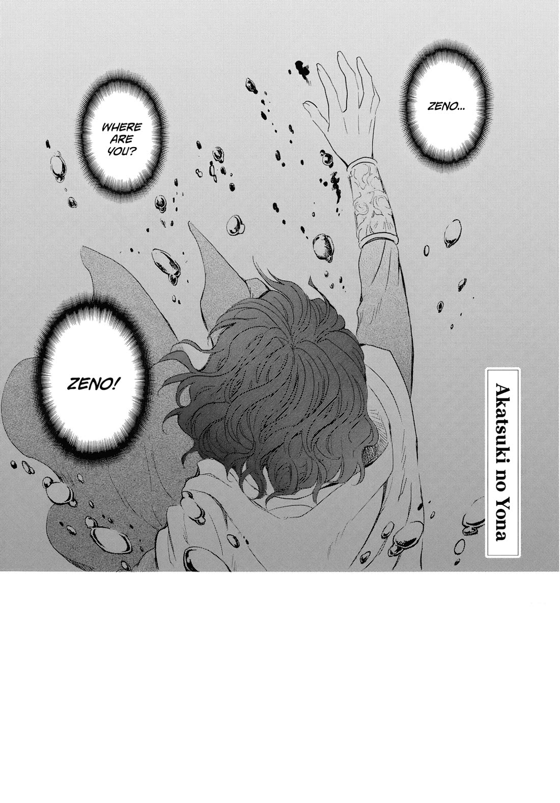Akatsuki no Yona Chapter 264 page 2 - Chapter 264: In the palm of one's hand