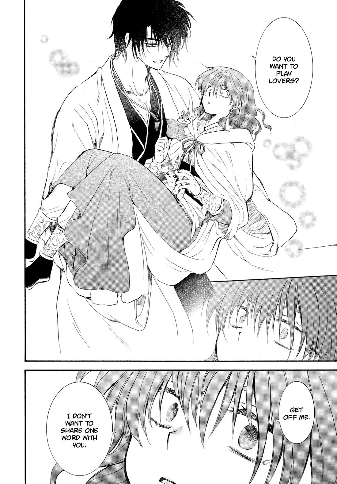Akatsuki no Yona Chapter 264 page 6 - Chapter 264: In the palm of one's hand