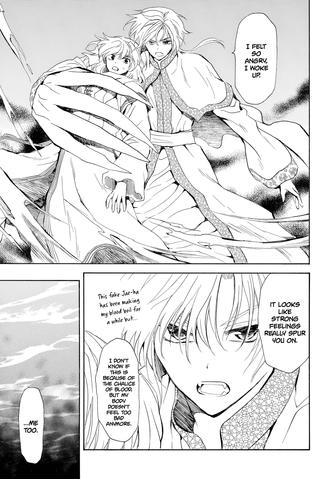 Akatsuki no Yona Chapter 265 page 15 - Chapter 265: I thought the Dragon Warriors were pitiful