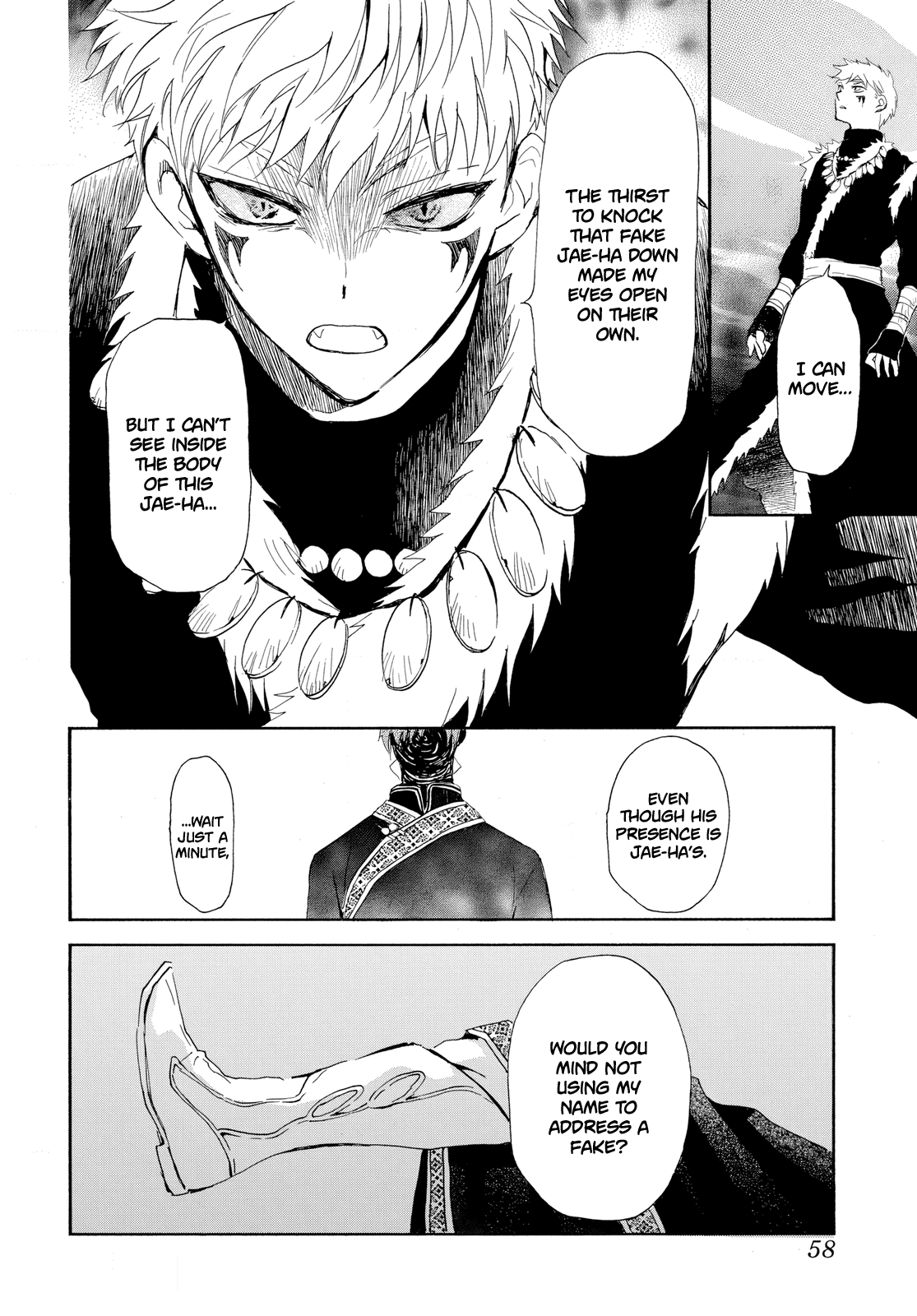 Akatsuki no Yona Chapter 265 page 16 - Chapter 265: I thought the Dragon Warriors were pitiful