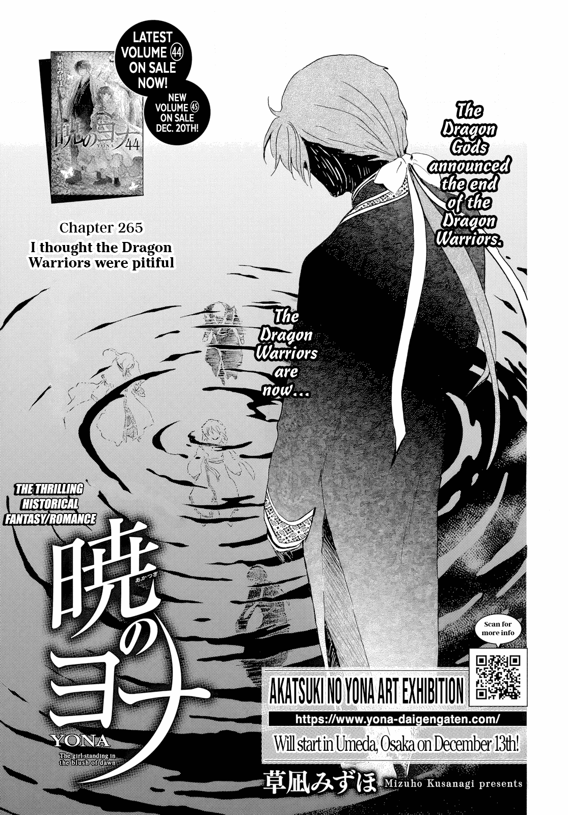 Akatsuki no Yona Chapter 265 page 3 - Chapter 265: I thought the Dragon Warriors were pitiful