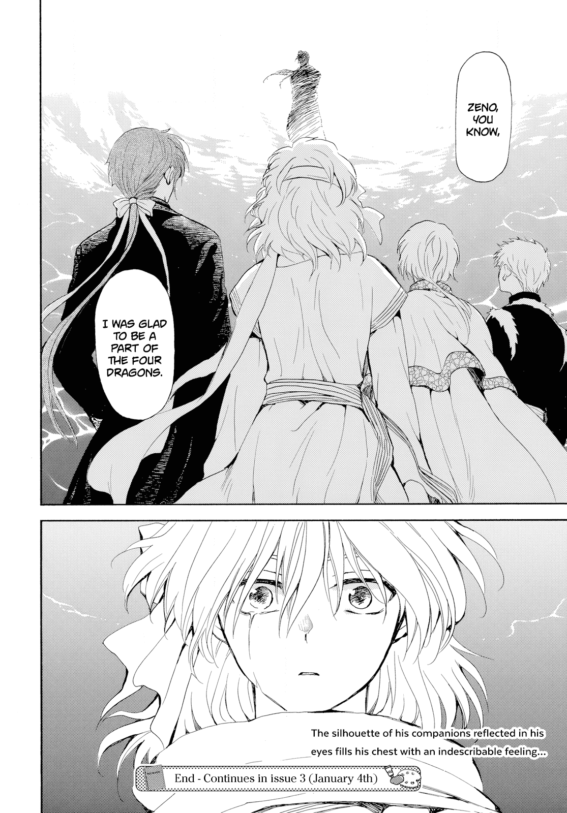 Akatsuki no Yona Chapter 265 page 32 - Chapter 265: I thought the Dragon Warriors were pitiful