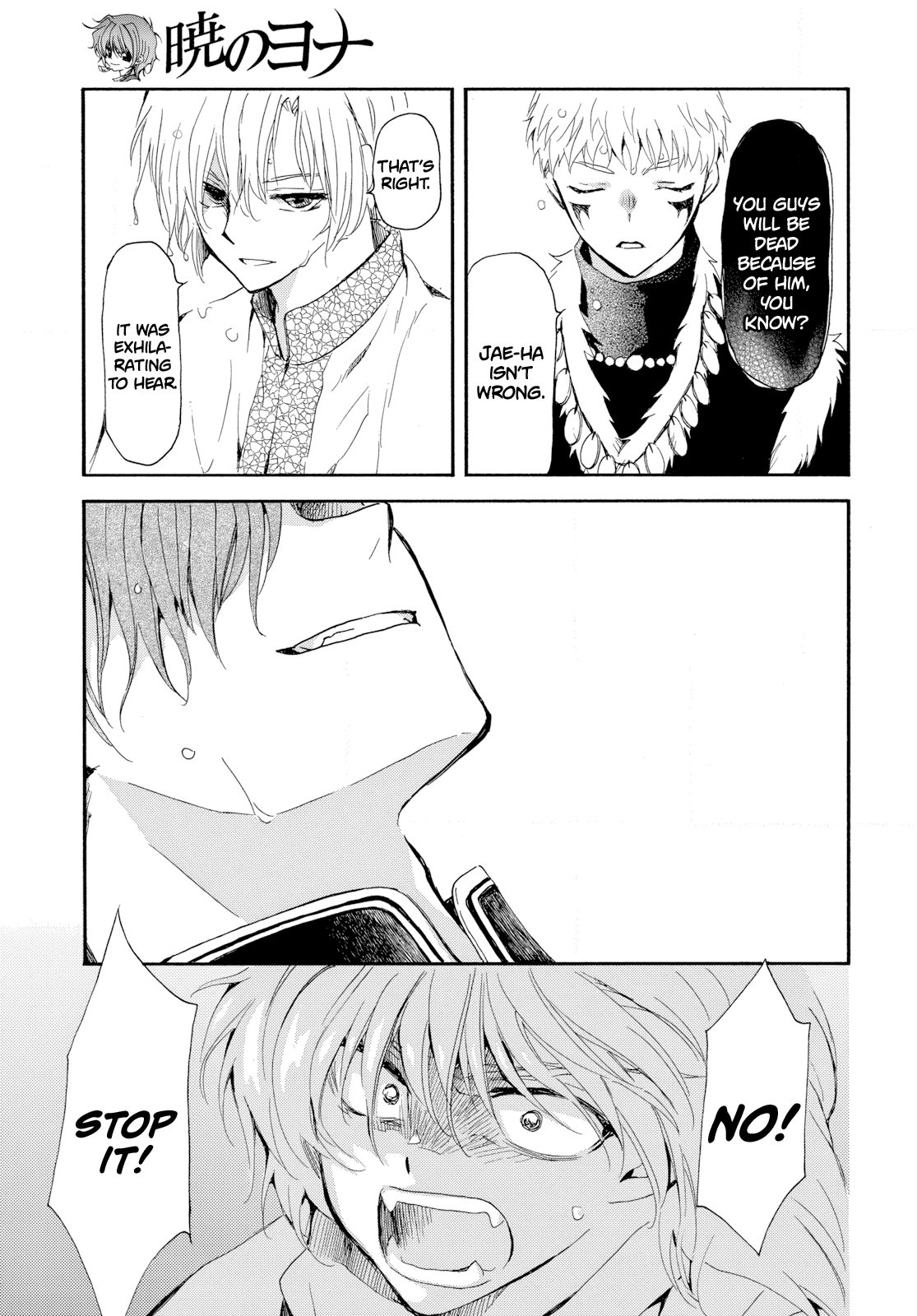 Akatsuki no Yona Chapter 266 page 13 - Chapter 266: Chasing the times of a distant day