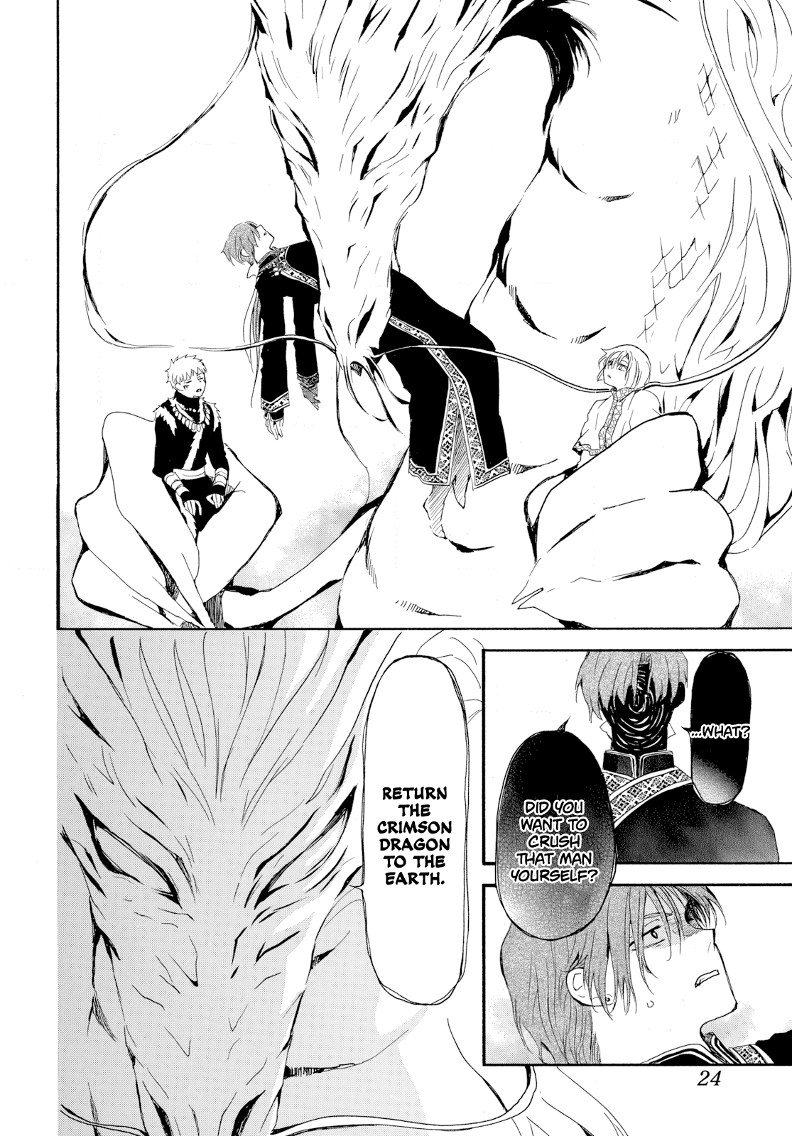 Akatsuki no Yona Chapter 266 page 17 - Chapter 266: Chasing the times of a distant day