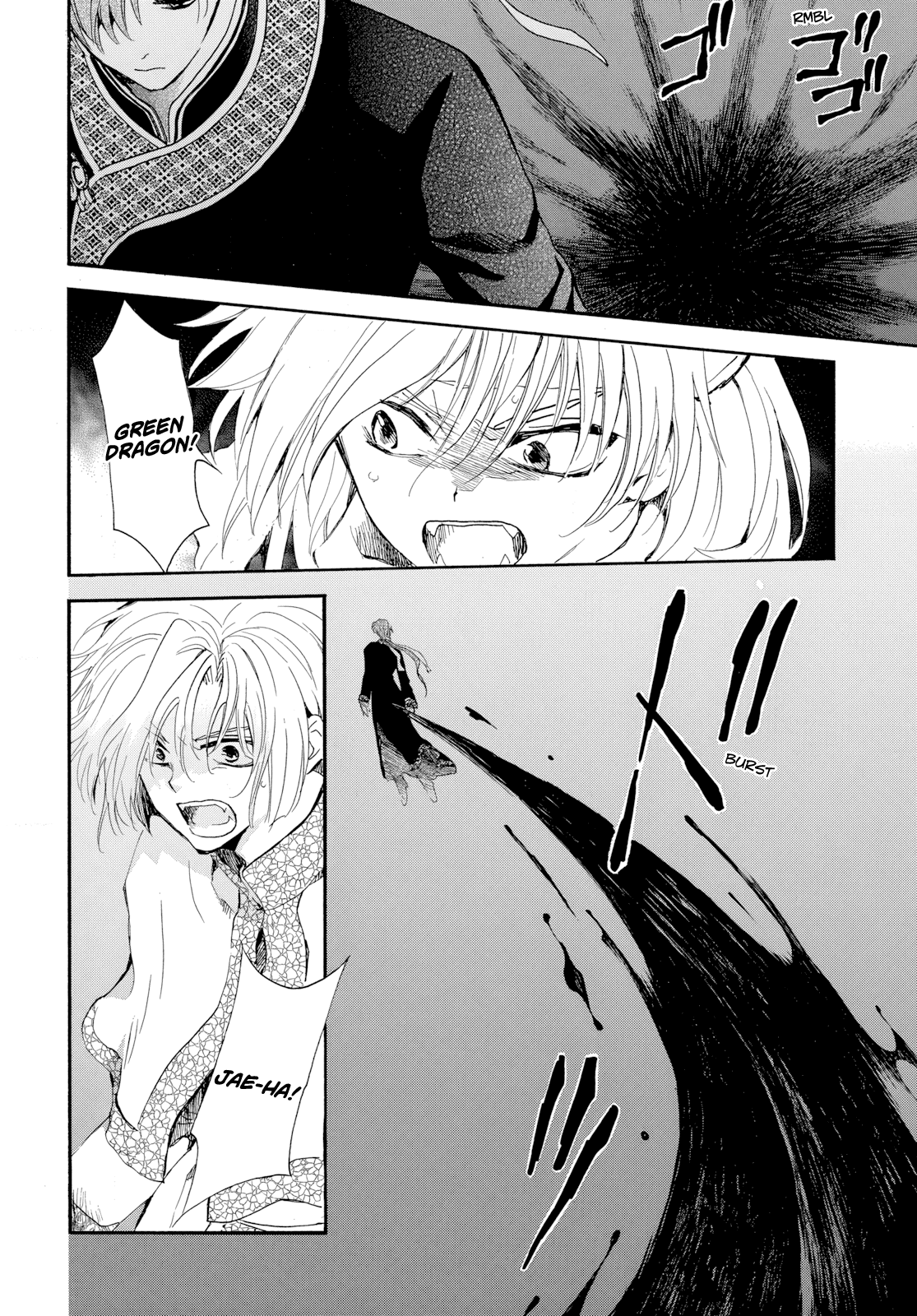 Akatsuki no Yona Chapter 266 page 4 - Chapter 266: Chasing the times of a distant day