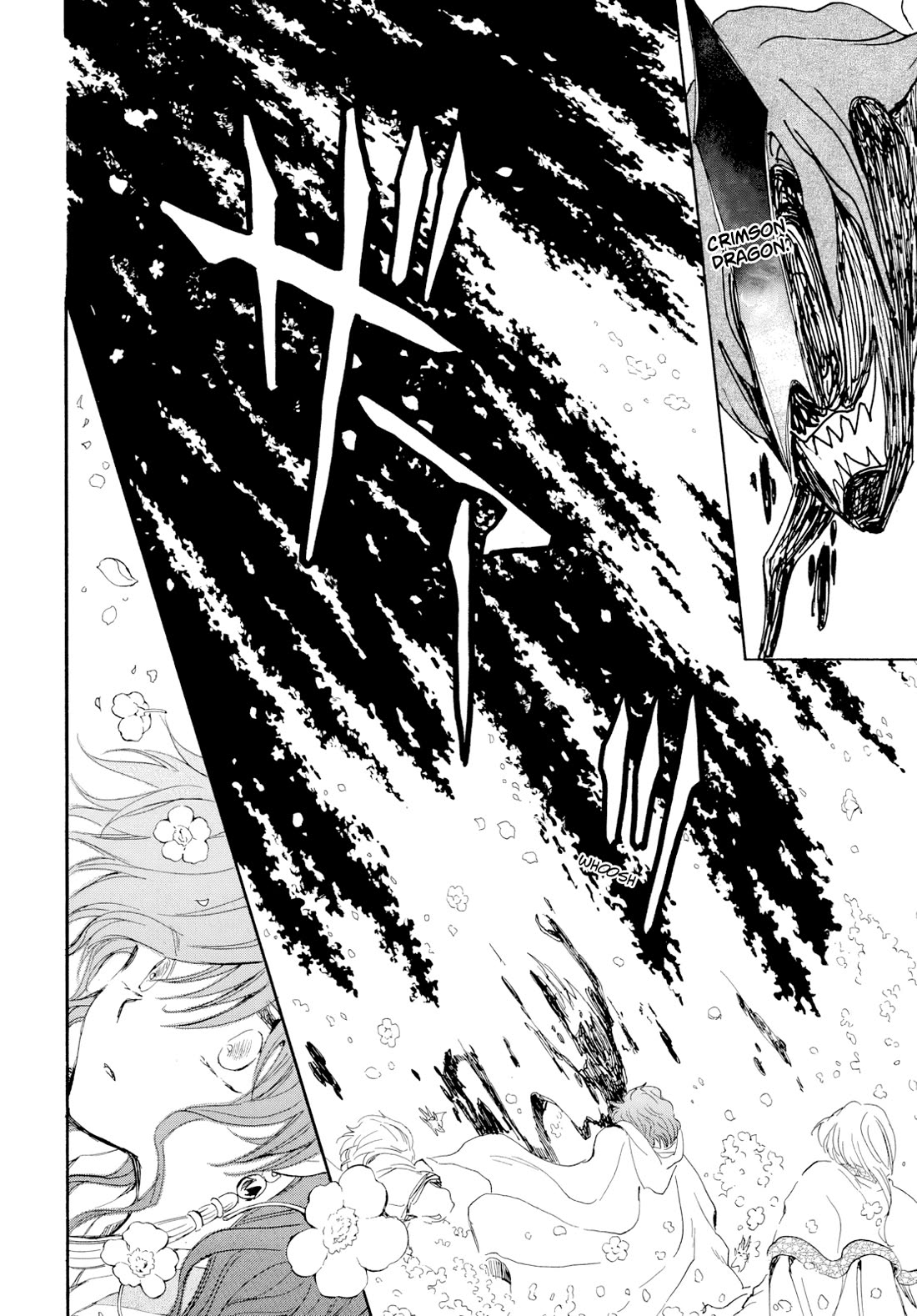 Akatsuki no Yona Chapter 267 page 15 - Chapter 267: From a distant past, towards my future