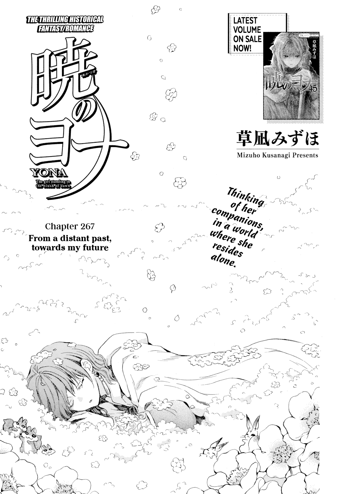 Akatsuki no Yona Chapter 267 page 2 - Chapter 267: From a distant past, towards my future