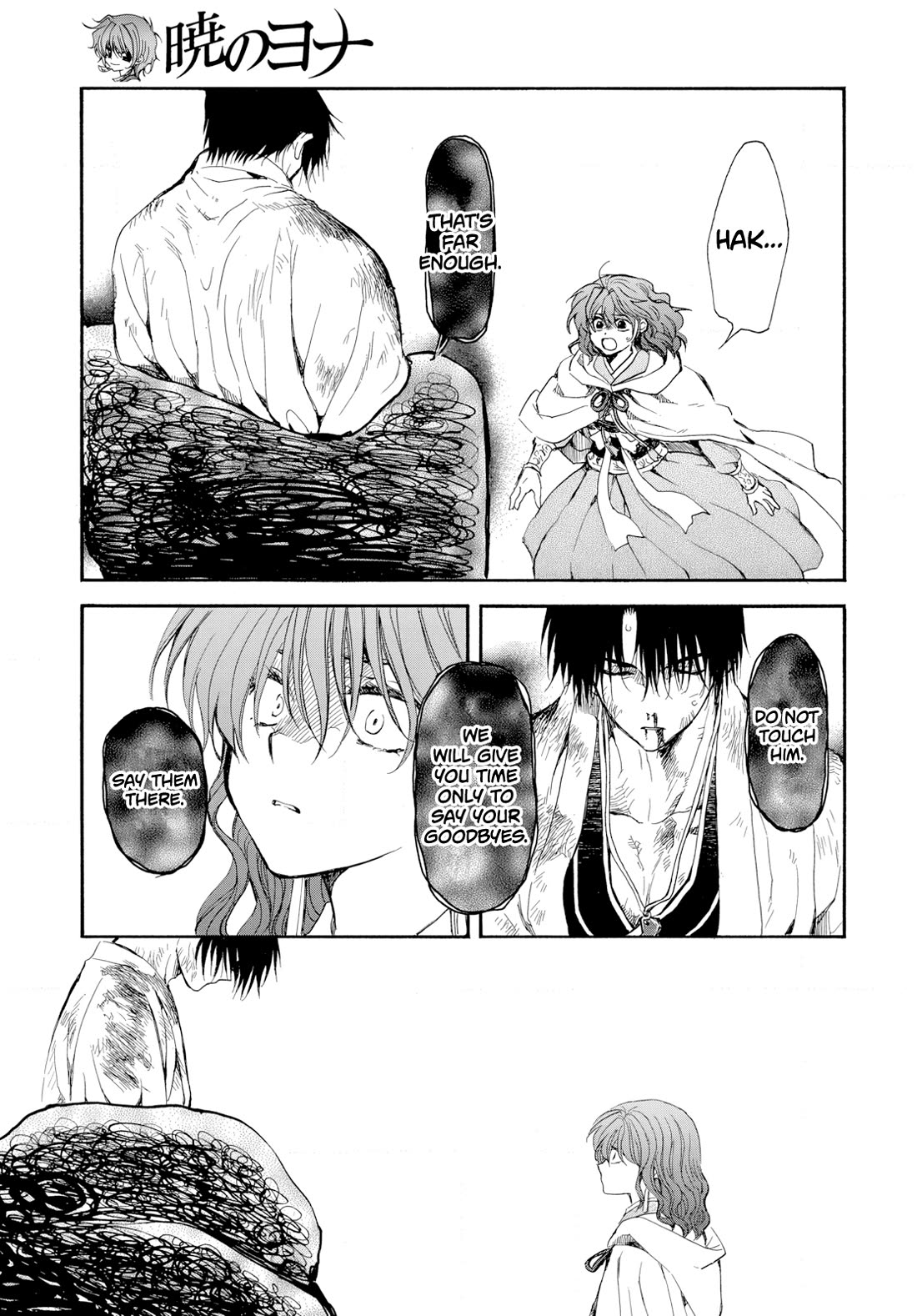 Akatsuki no Yona Chapter 268 page 25 - Chapter 268: The scales that bind the heart
