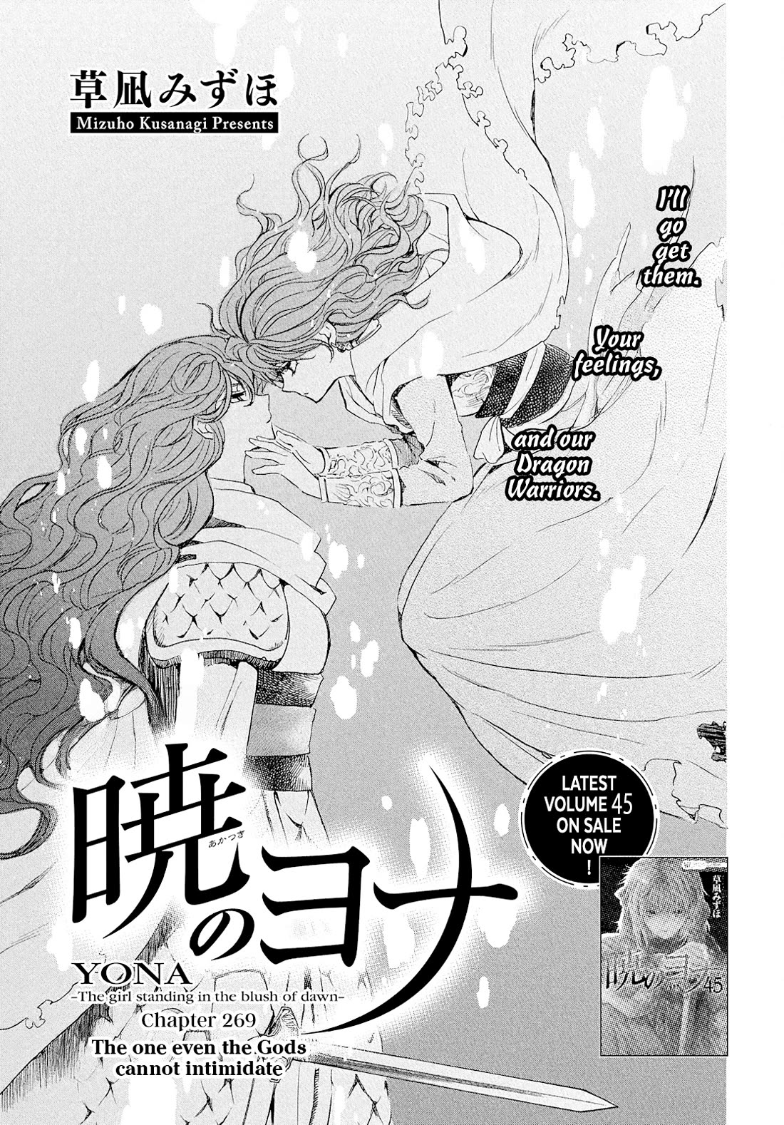 Akatsuki no Yona Chapter 269 page 2 - Chapter 269: The one even the Gods cannot intimidate