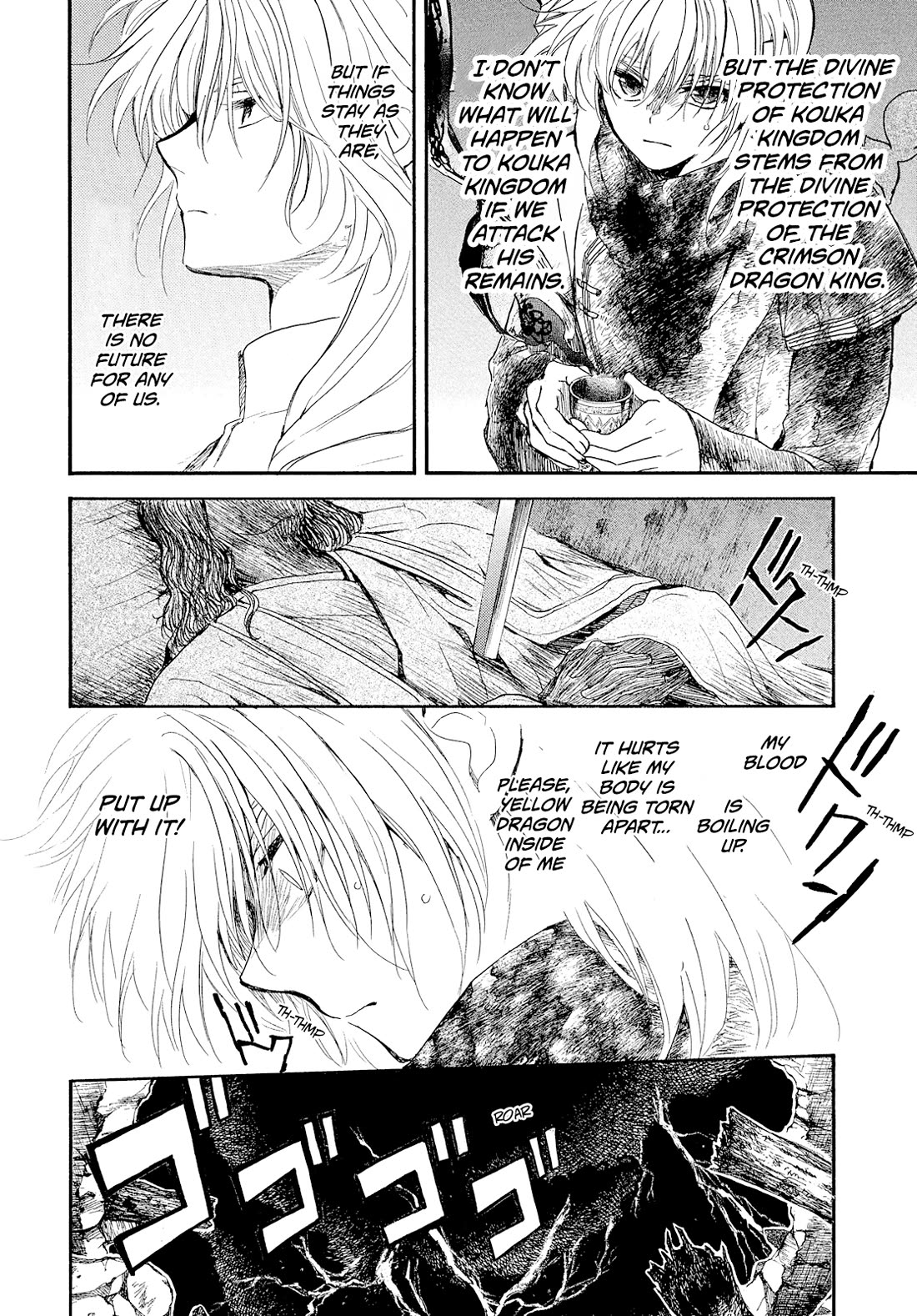 Akatsuki no Yona Chapter 269 page 21 - Chapter 269: The one even the Gods cannot intimidate